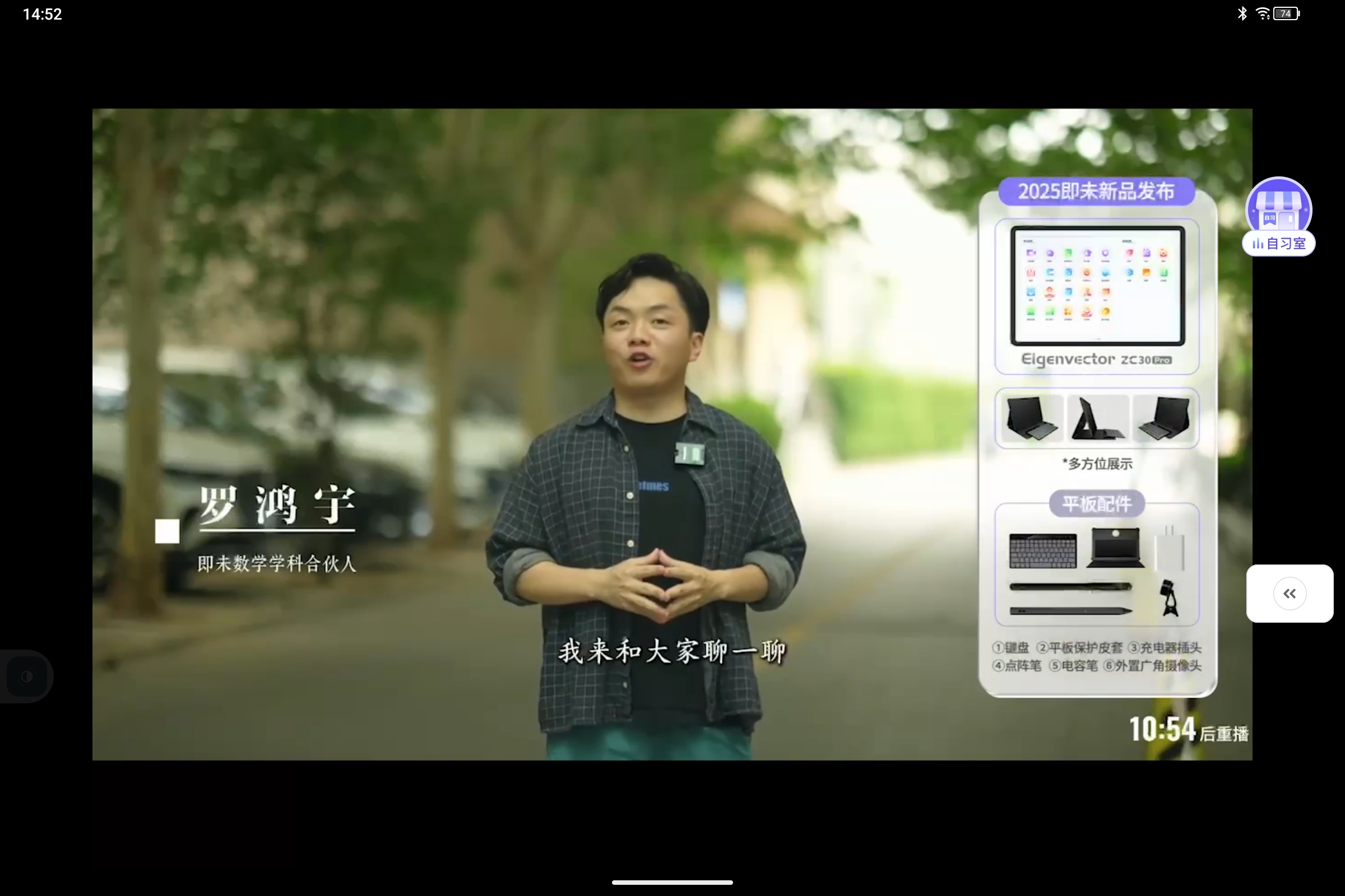 Screenshot_2025-07-23-14-52-34-151.jpg