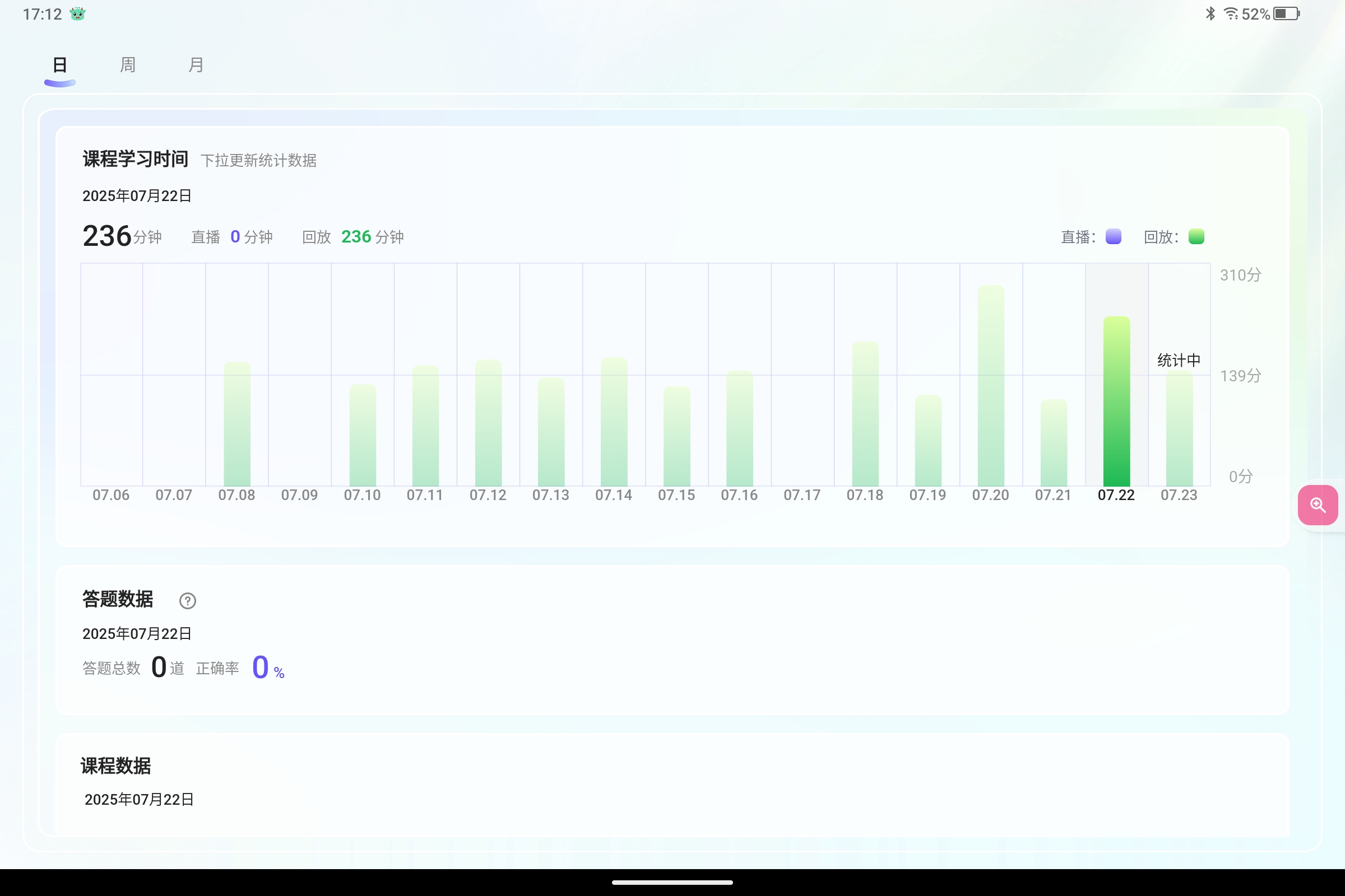 Screenshot_2025-07-23-17-12-46-474.jpg