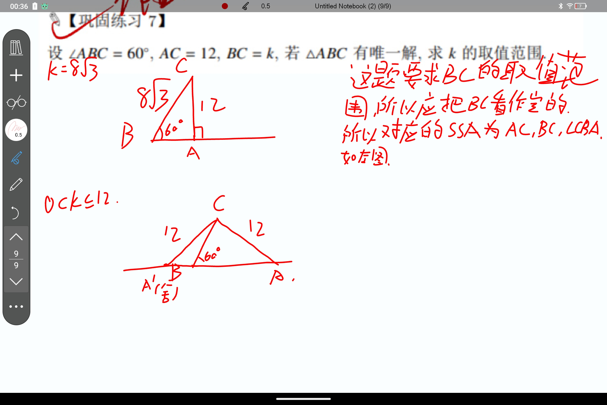 Screenshot_2025-07-23-00-36-37-187.jpg