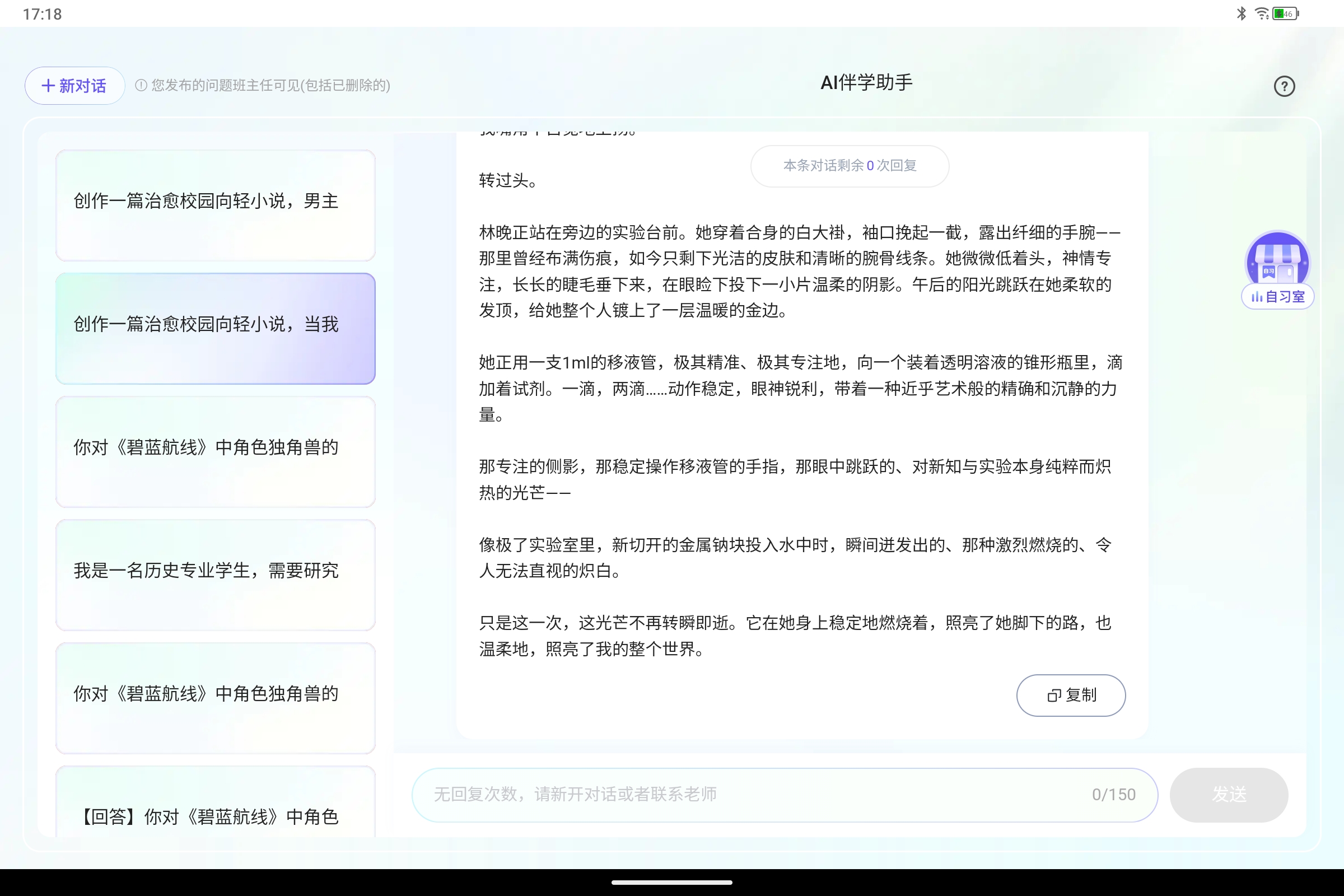 Screenshot_2025-07-23-17-18-22-099.jpg