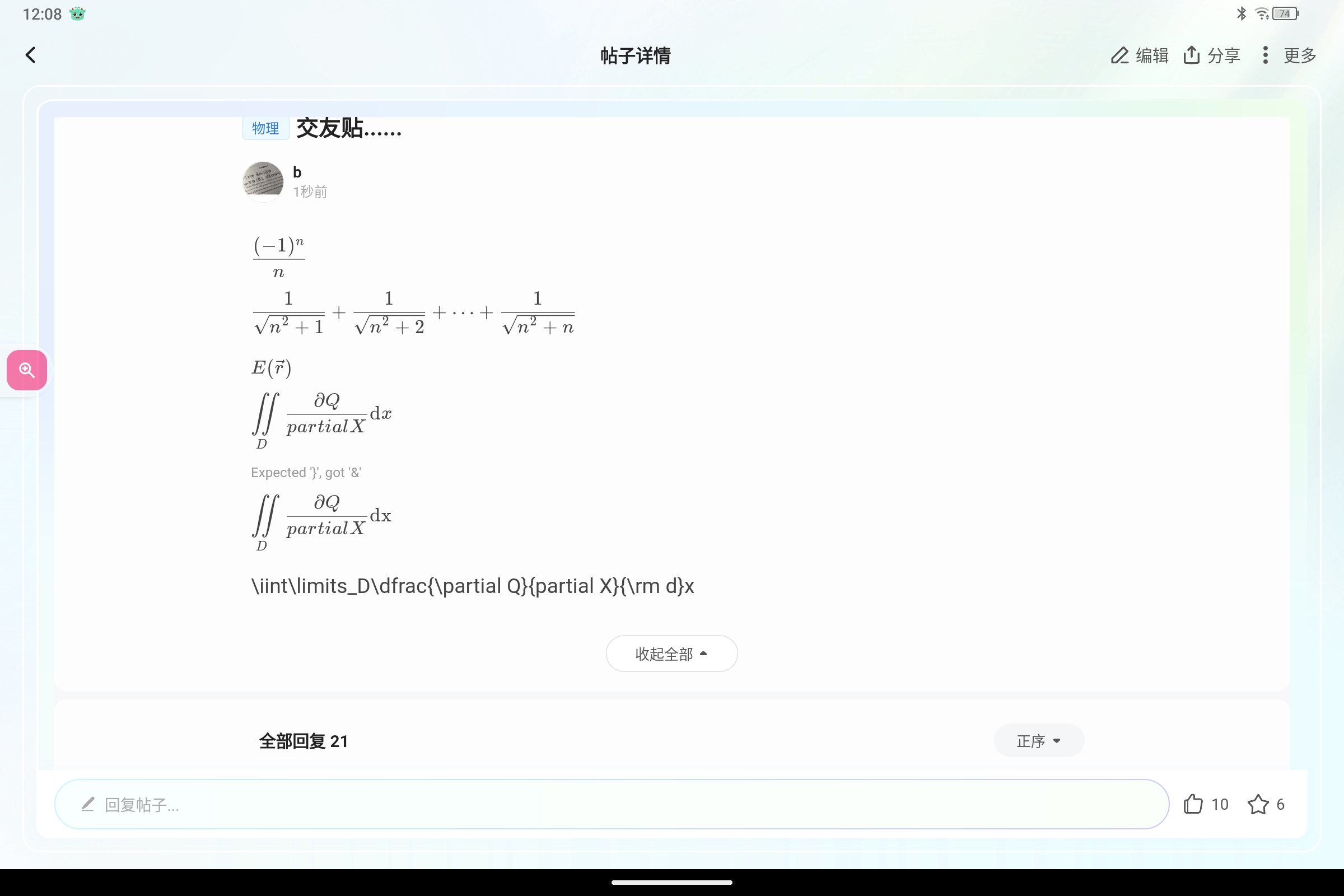 Screenshot_2025-07-23-12-08-30-187.jpg