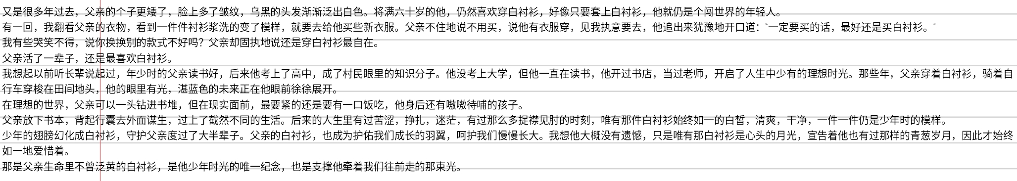 Screenshot_2025-07-23-19-33-58-991.jpg