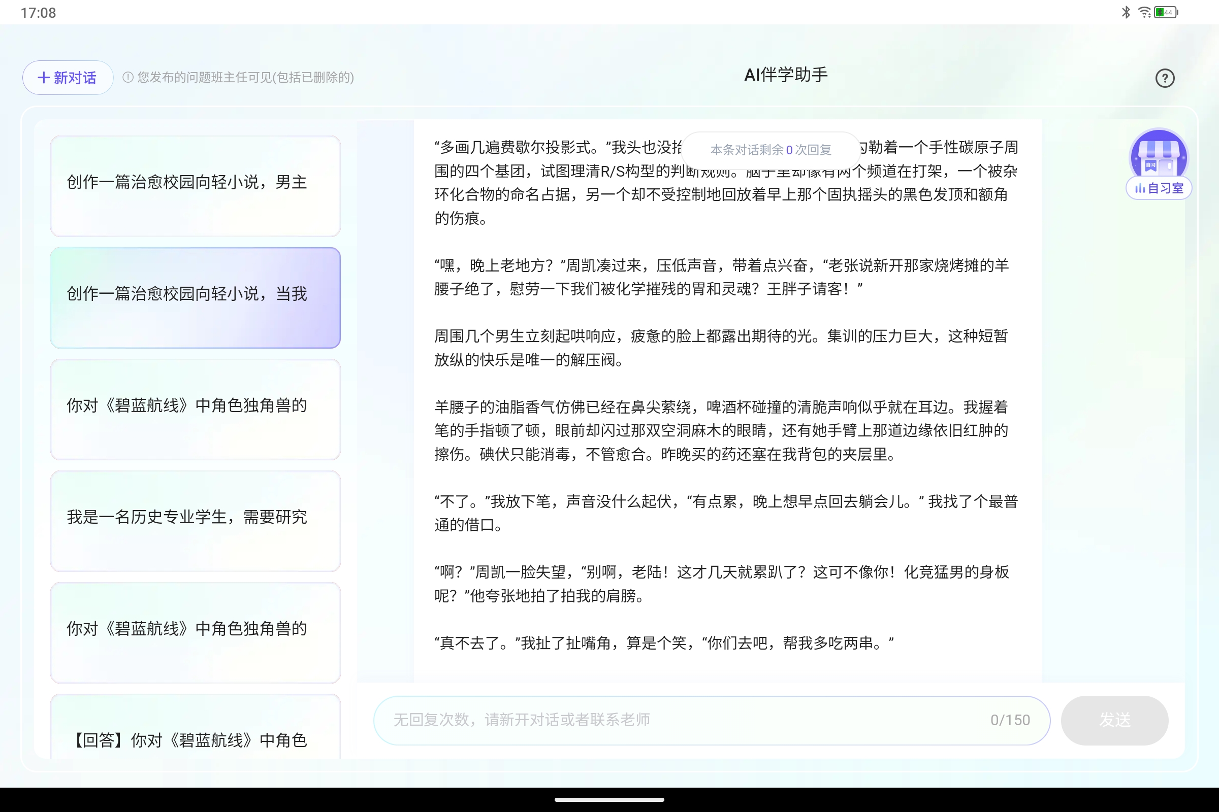 Screenshot_2025-07-23-17-08-44-367.jpg
