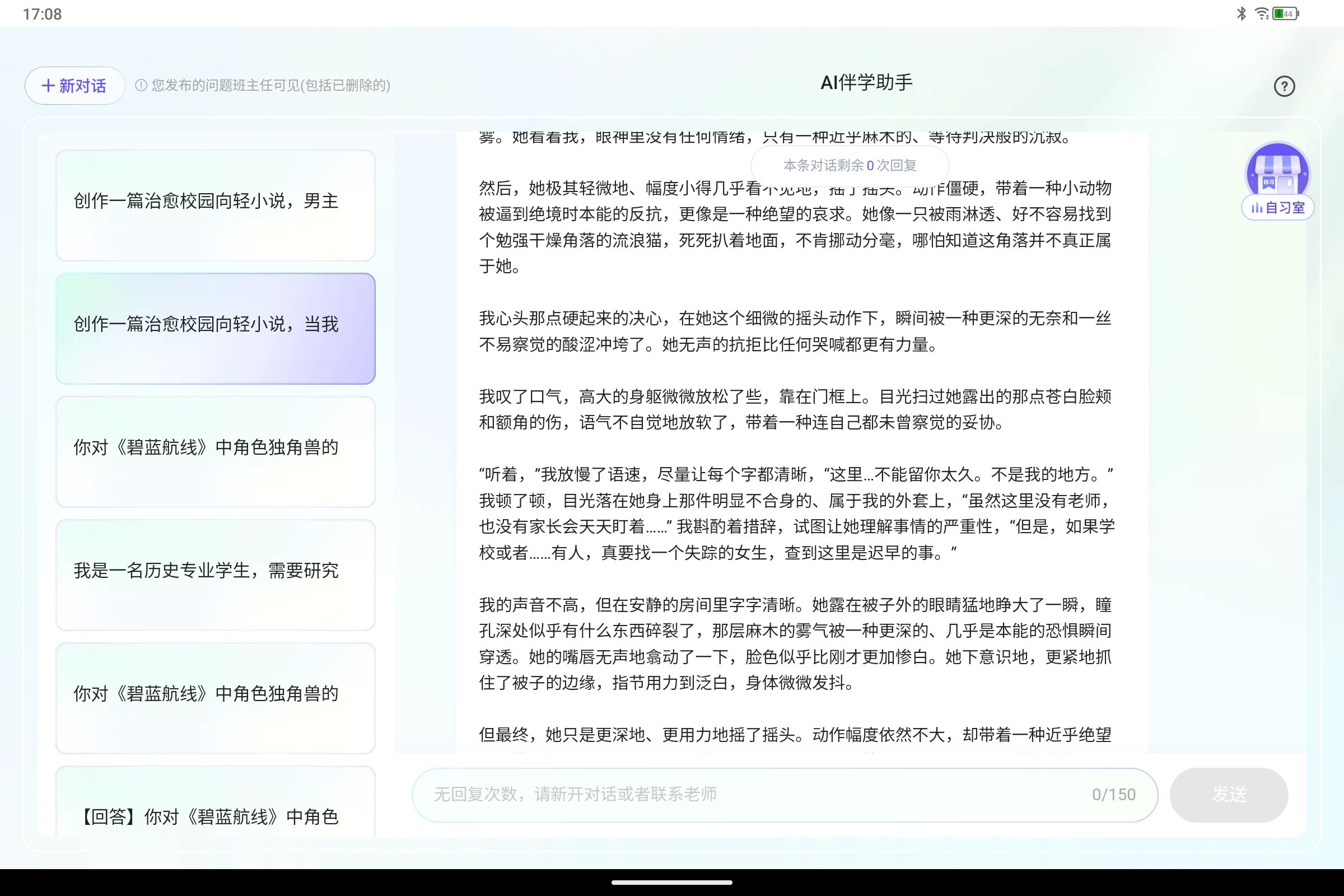 Screenshot_2025-07-23-17-08-34-599.jpg