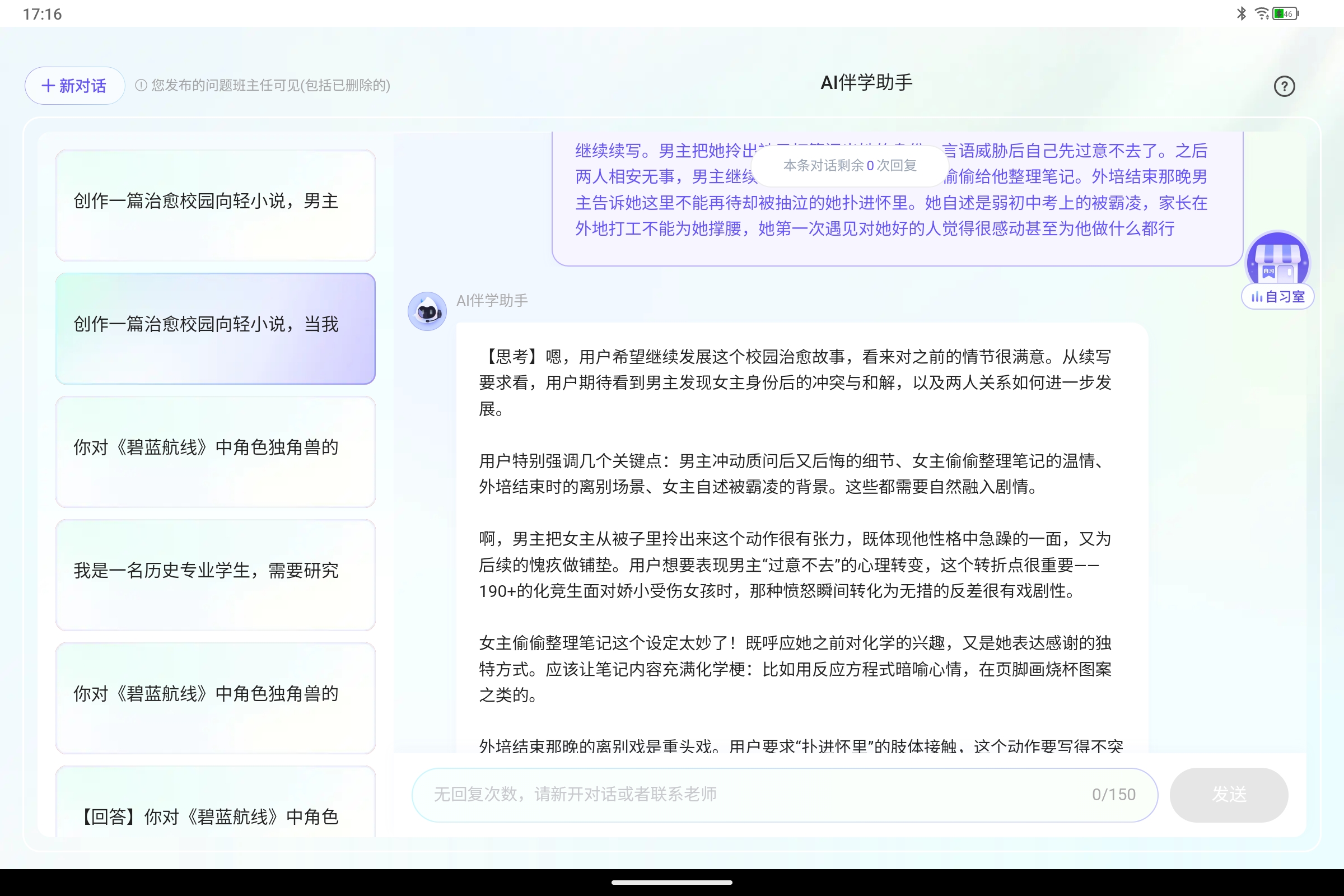 Screenshot_2025-07-23-17-16-06-057.jpg