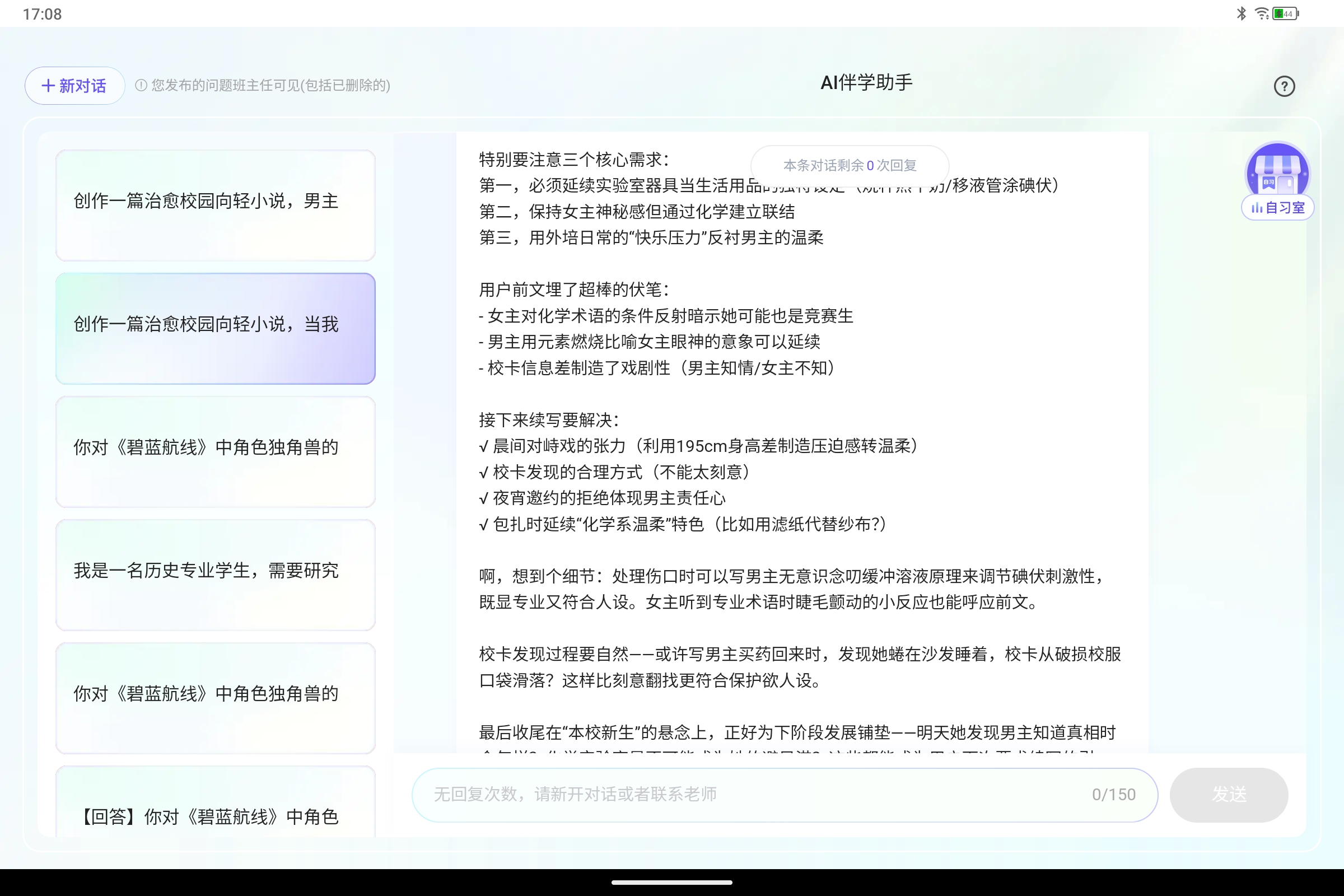 Screenshot_2025-07-23-17-08-07-771.jpg