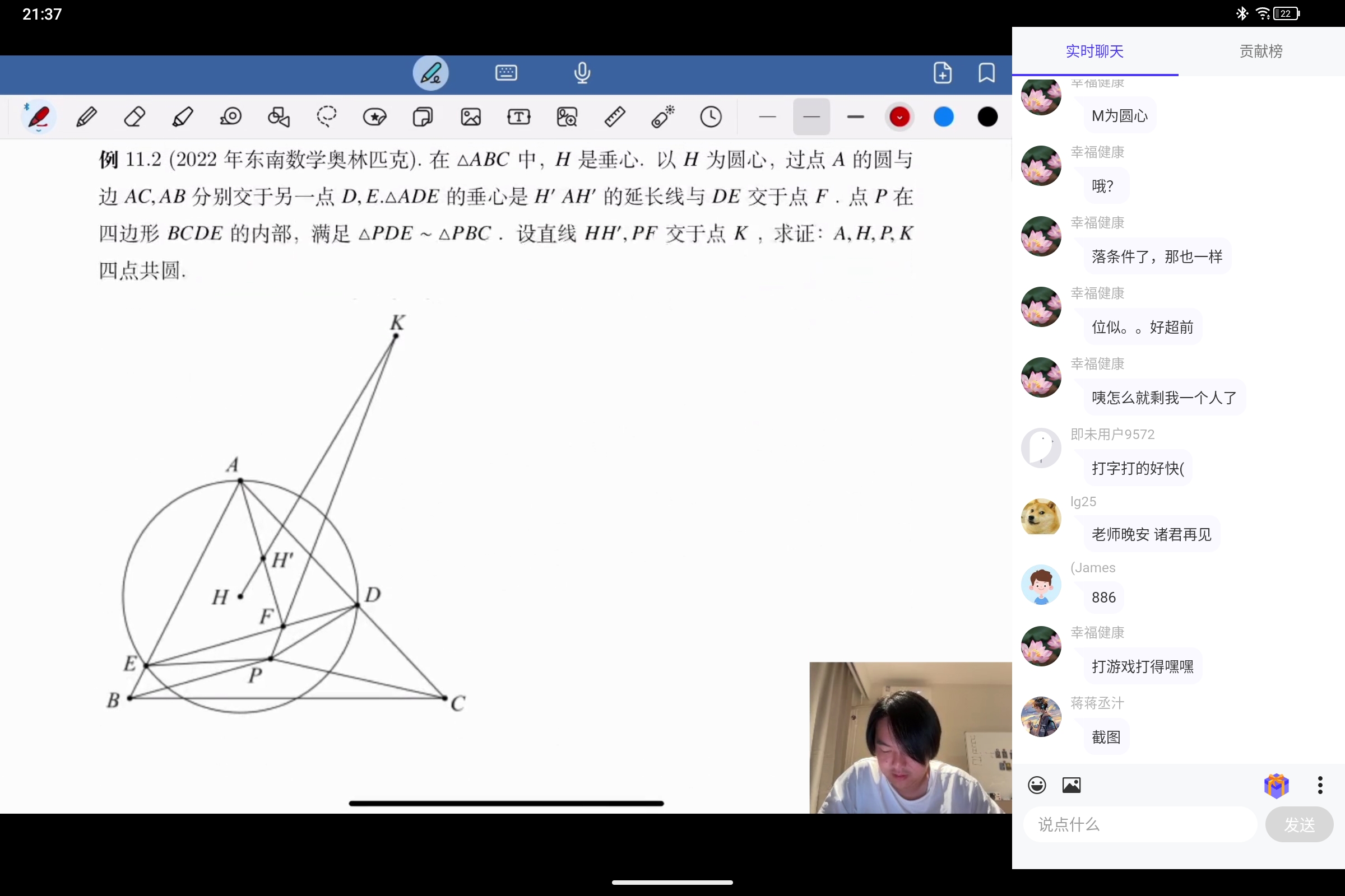 Screenshot_2025-07-23-21-37-30-720.jpg