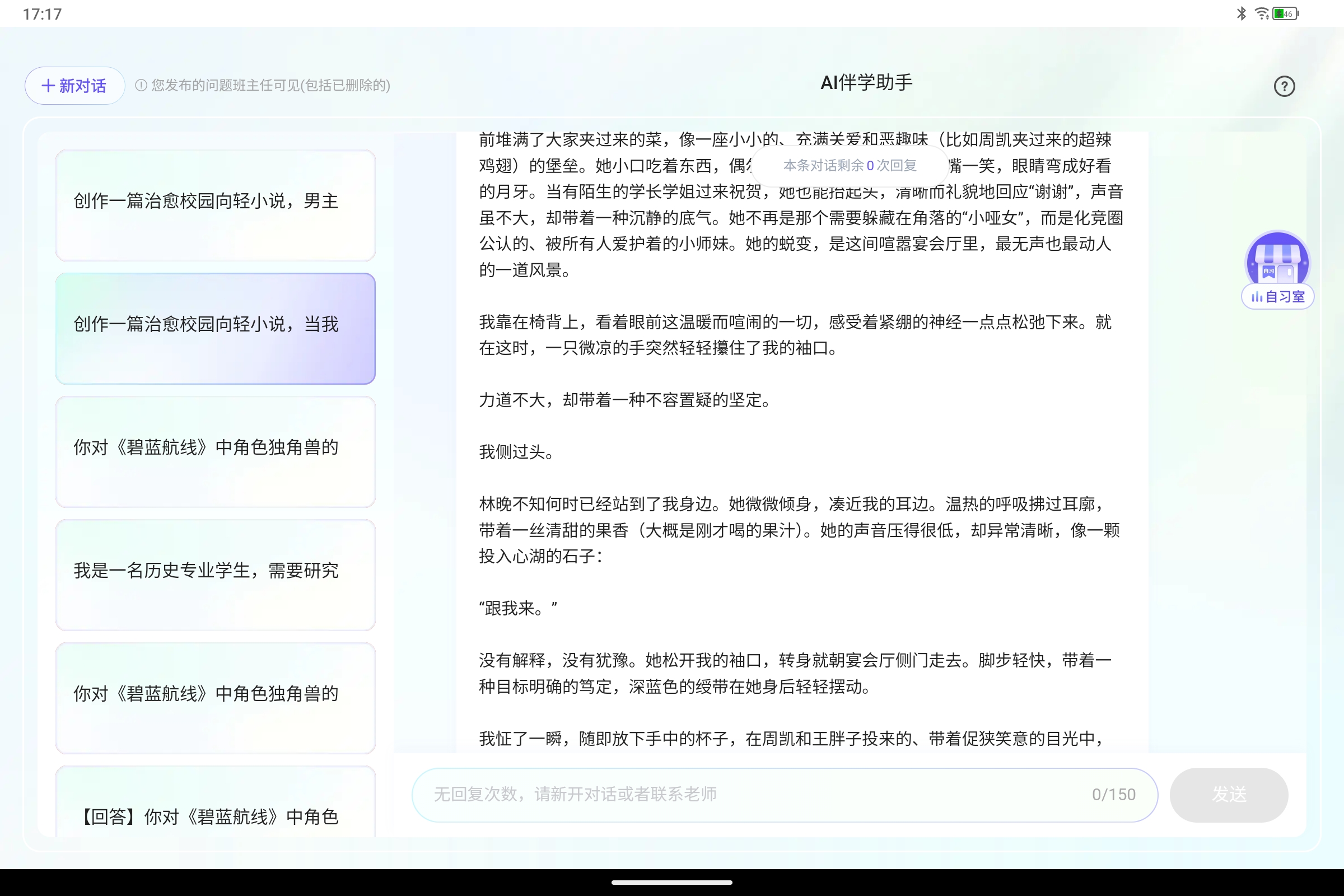 Screenshot_2025-07-23-17-17-48-593.jpg