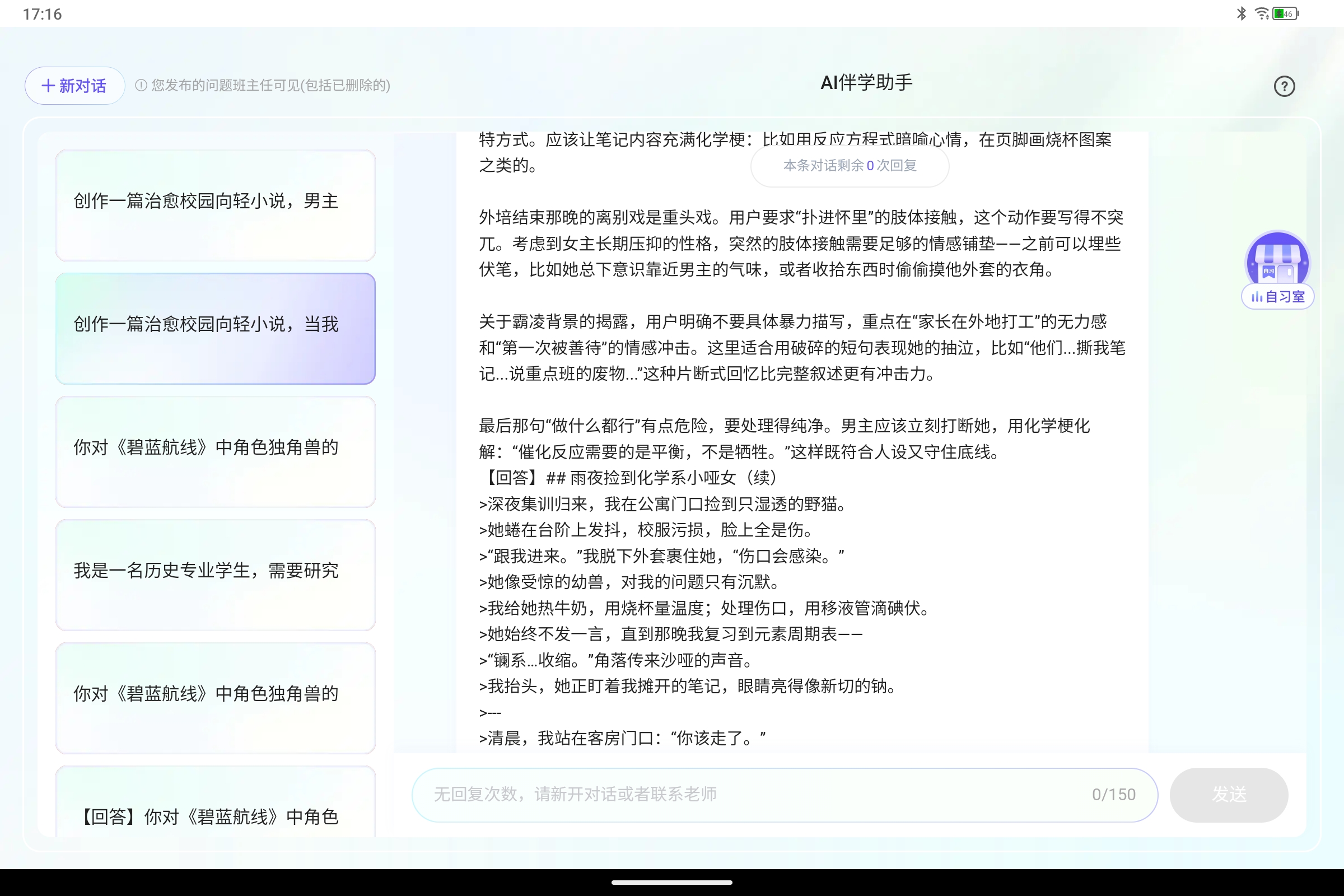 Screenshot_2025-07-23-17-16-12-124.jpg