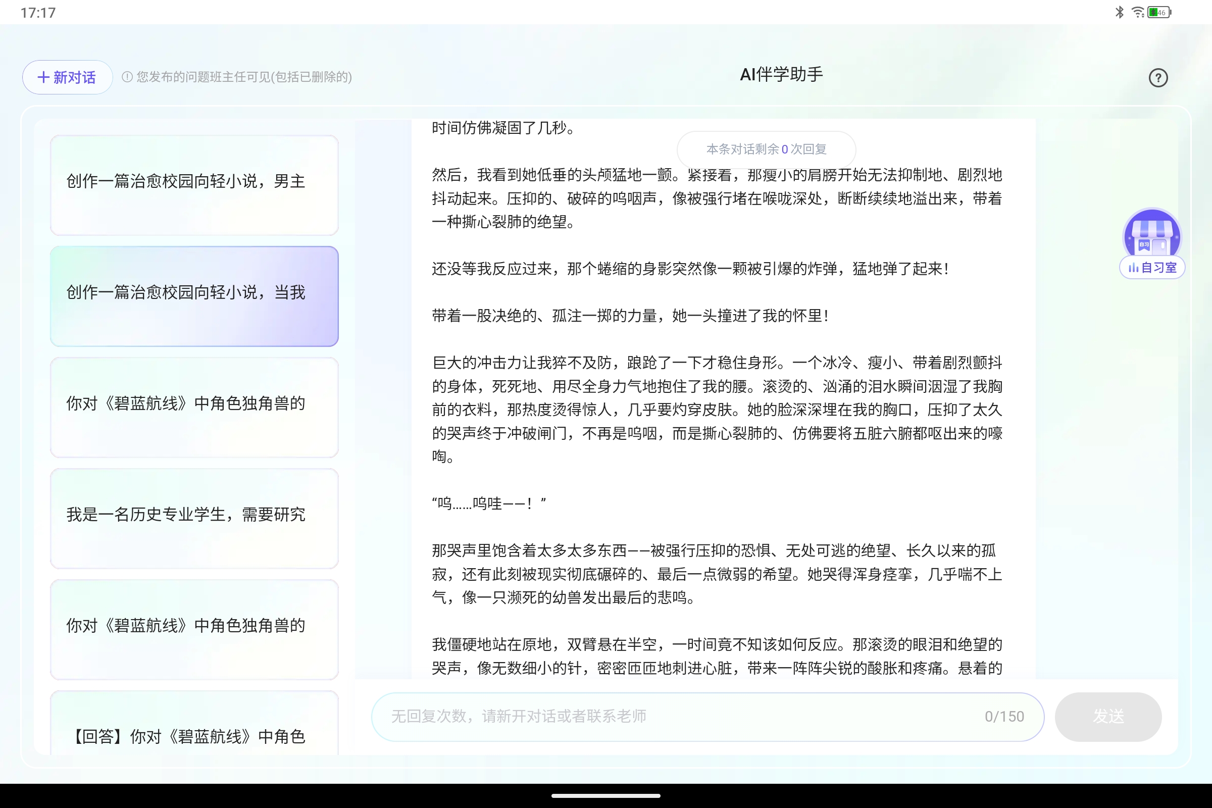 Screenshot_2025-07-23-17-17-02-252.jpg