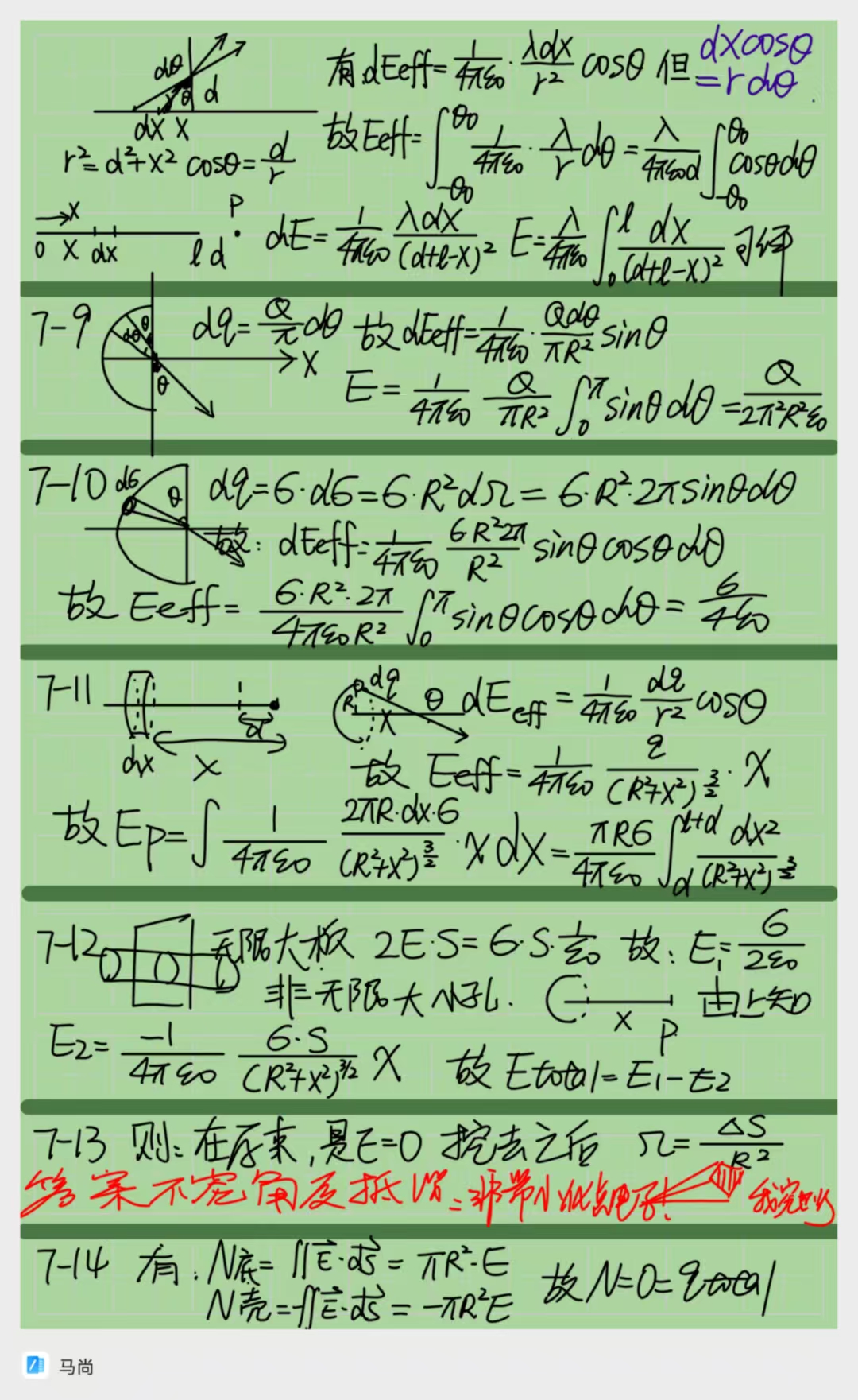 131753235588_.pic.jpg