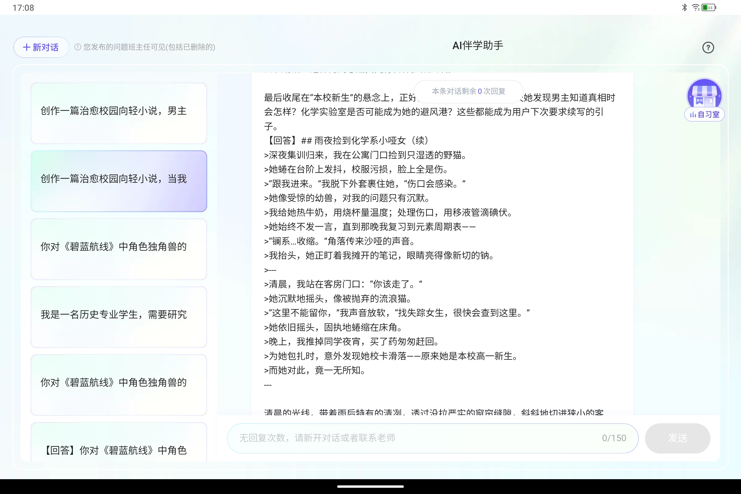 Screenshot_2025-07-23-17-08-12-661.jpg