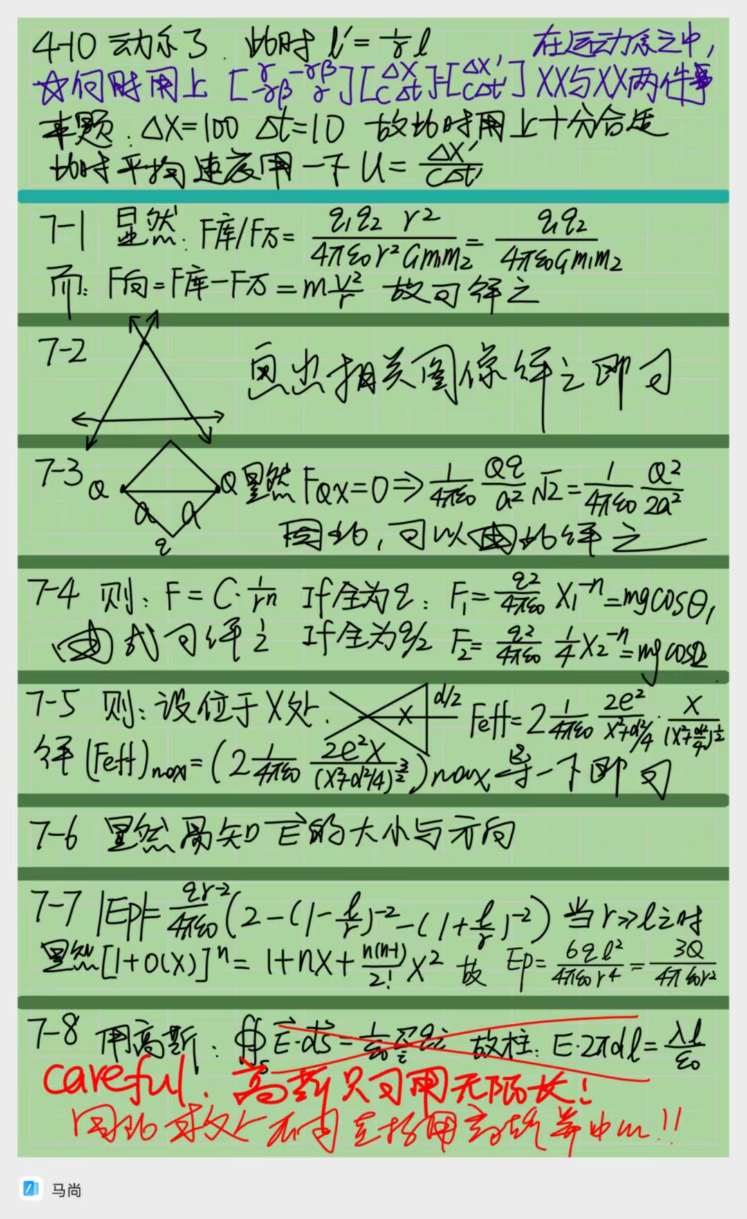 141753235589_.pic.jpg