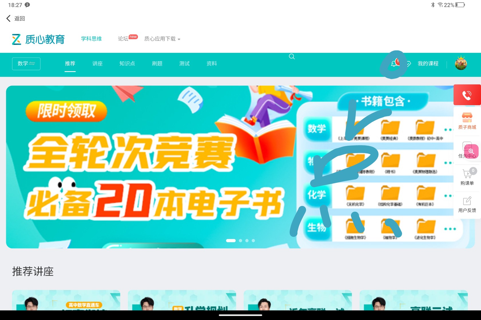 Screenshot_2025-07-23-18-27-19-779_1.jpg