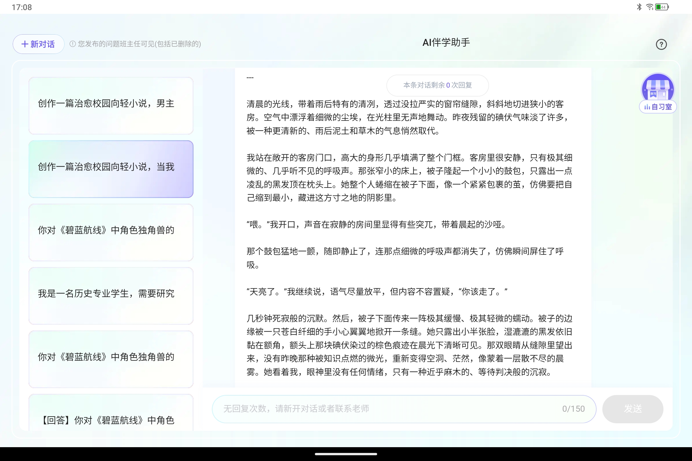 Screenshot_2025-07-23-17-08-24-737.jpg