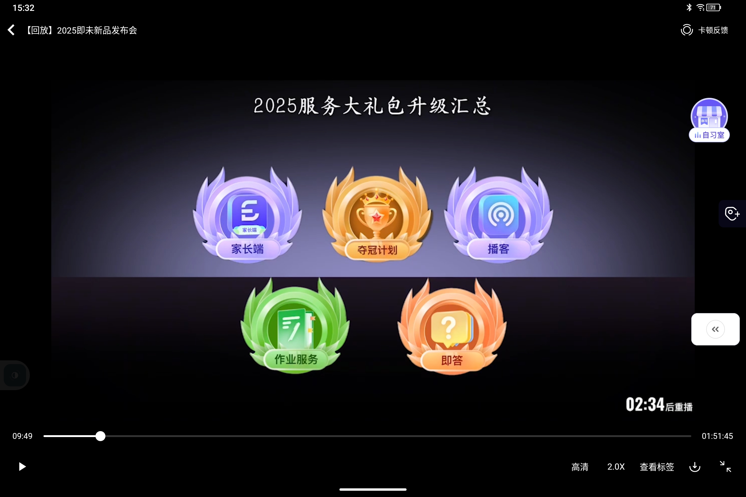 Screenshot_2025-07-23-15-32-08-316.jpg