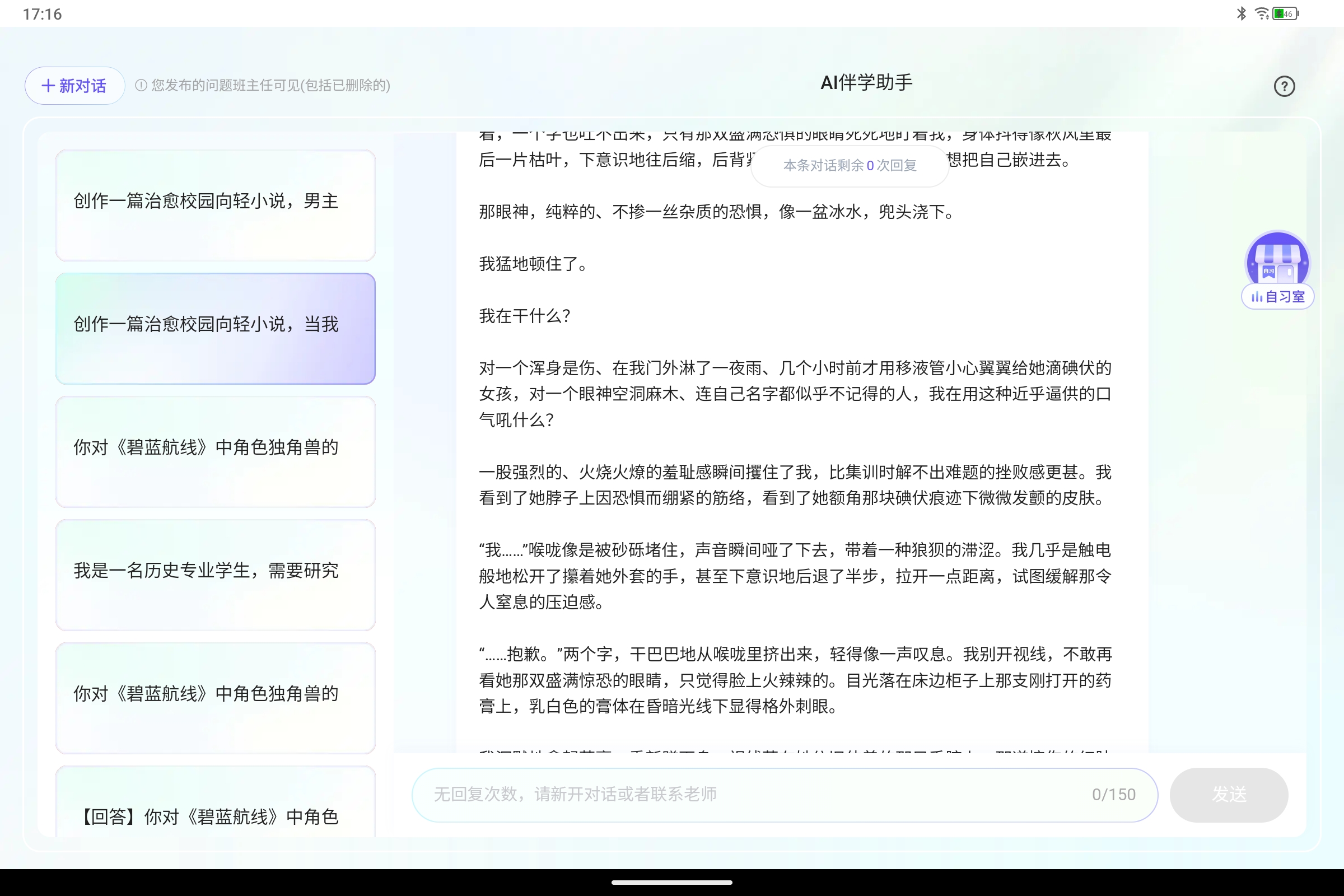 Screenshot_2025-07-23-17-16-31-385.jpg