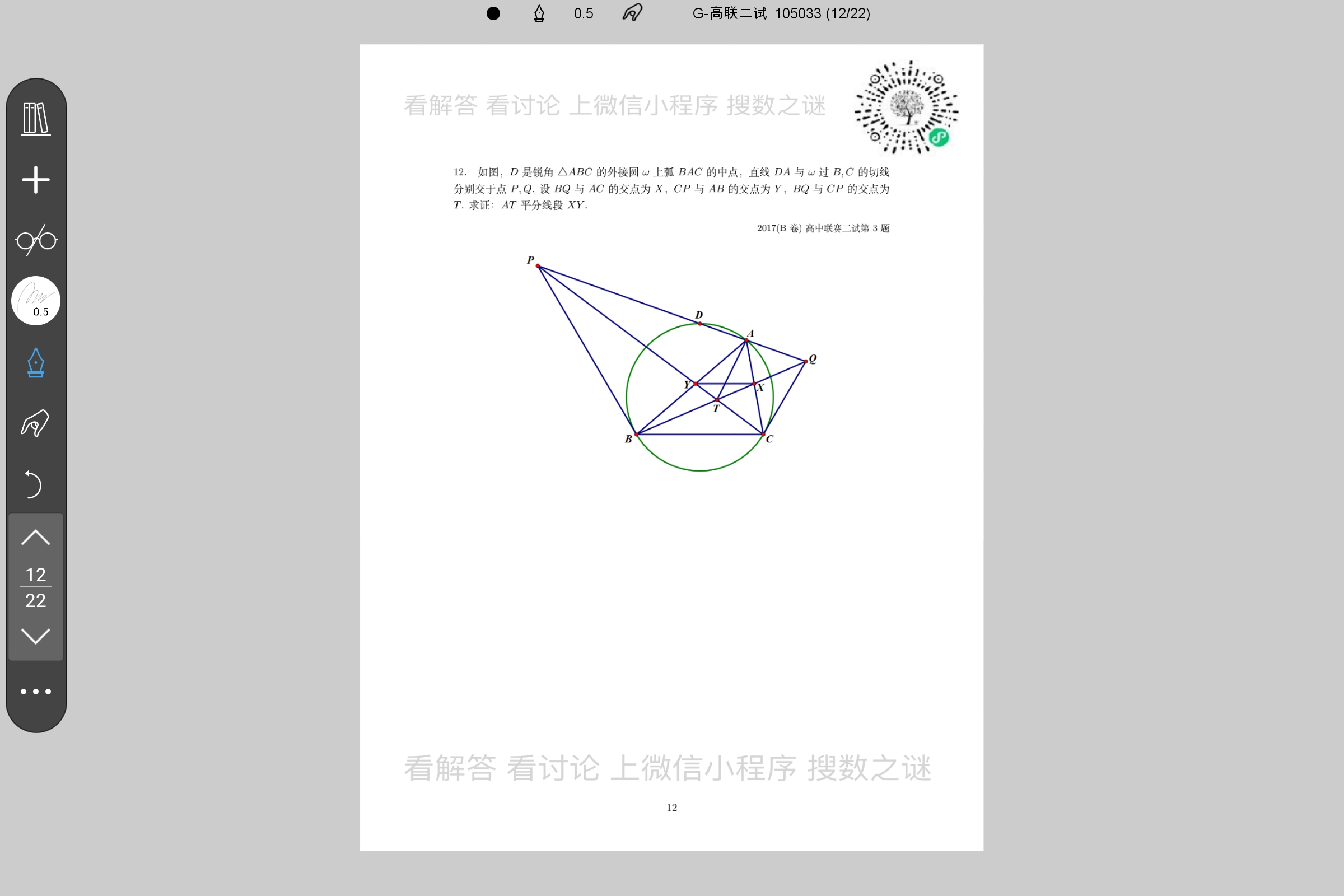 Screenshot_2025-07-24-12-21-36-163.jpg