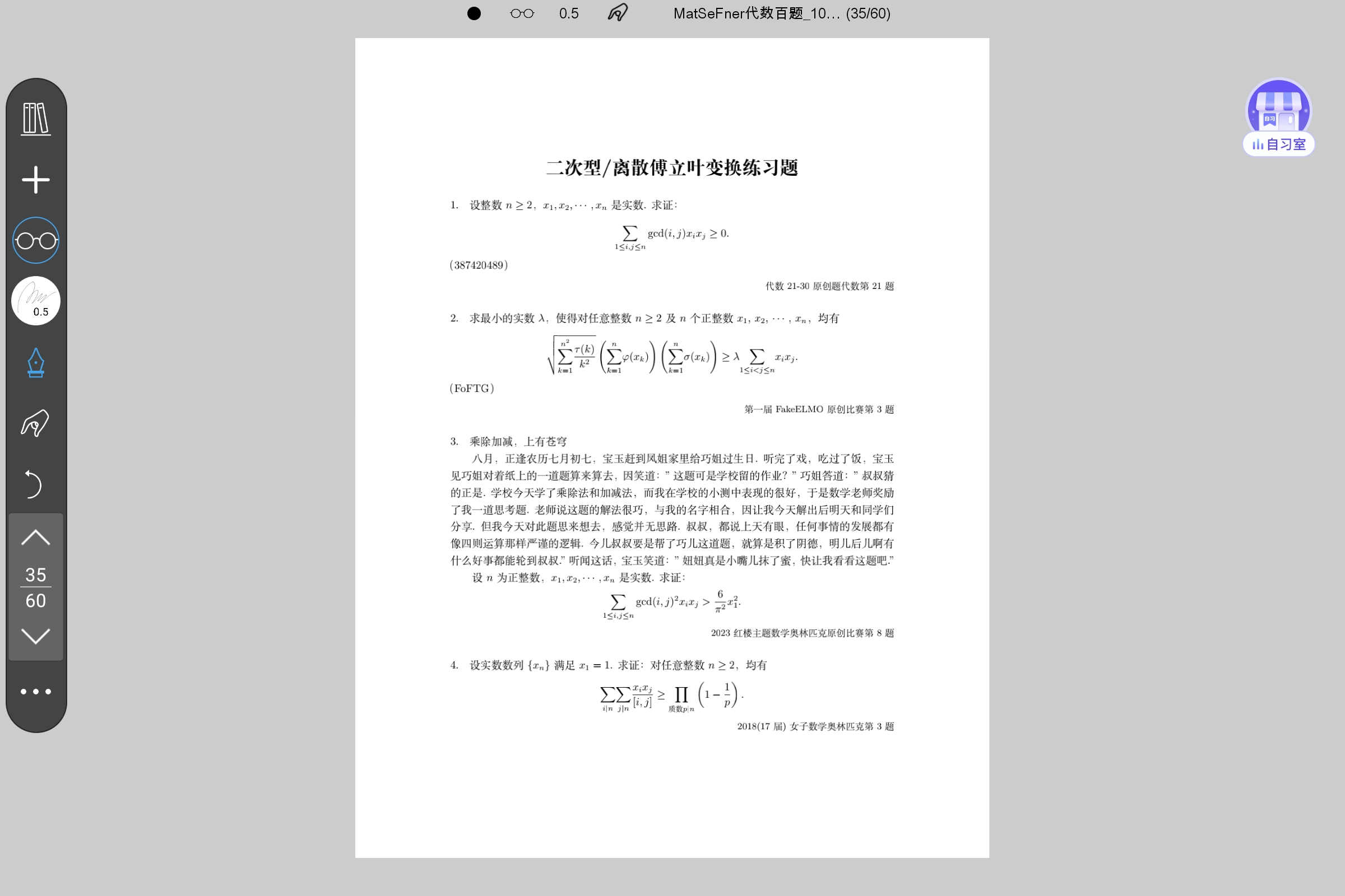 Screenshot_2025-07-24-15-34-34-490.jpg
