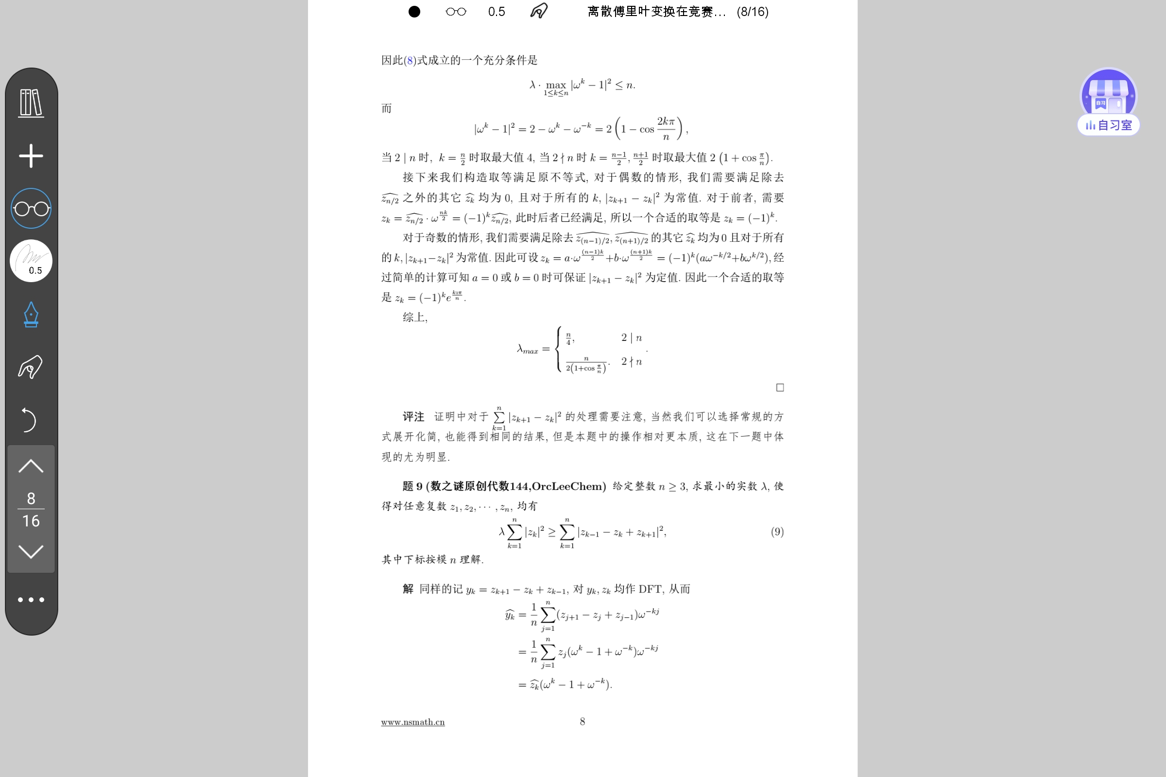 Screenshot_2025-07-24-15-29-34-613.jpg