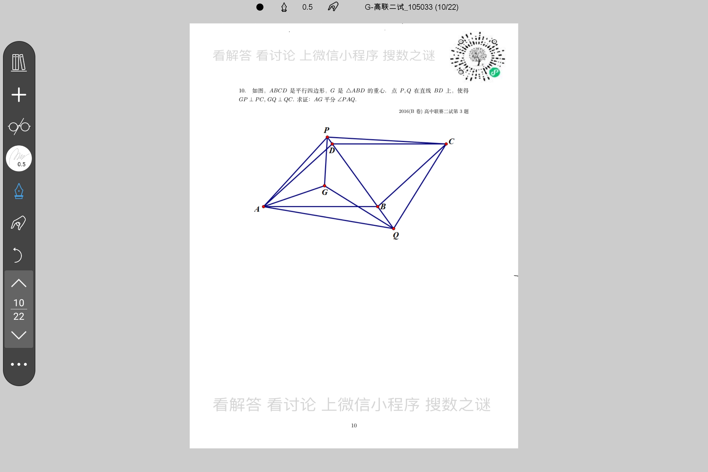 Screenshot_2025-07-24-12-21-24-105.jpg