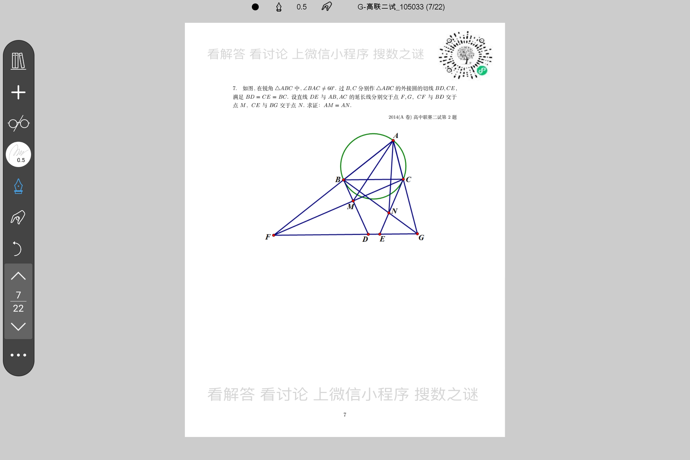 Screenshot_2025-07-24-12-21-10-145.jpg