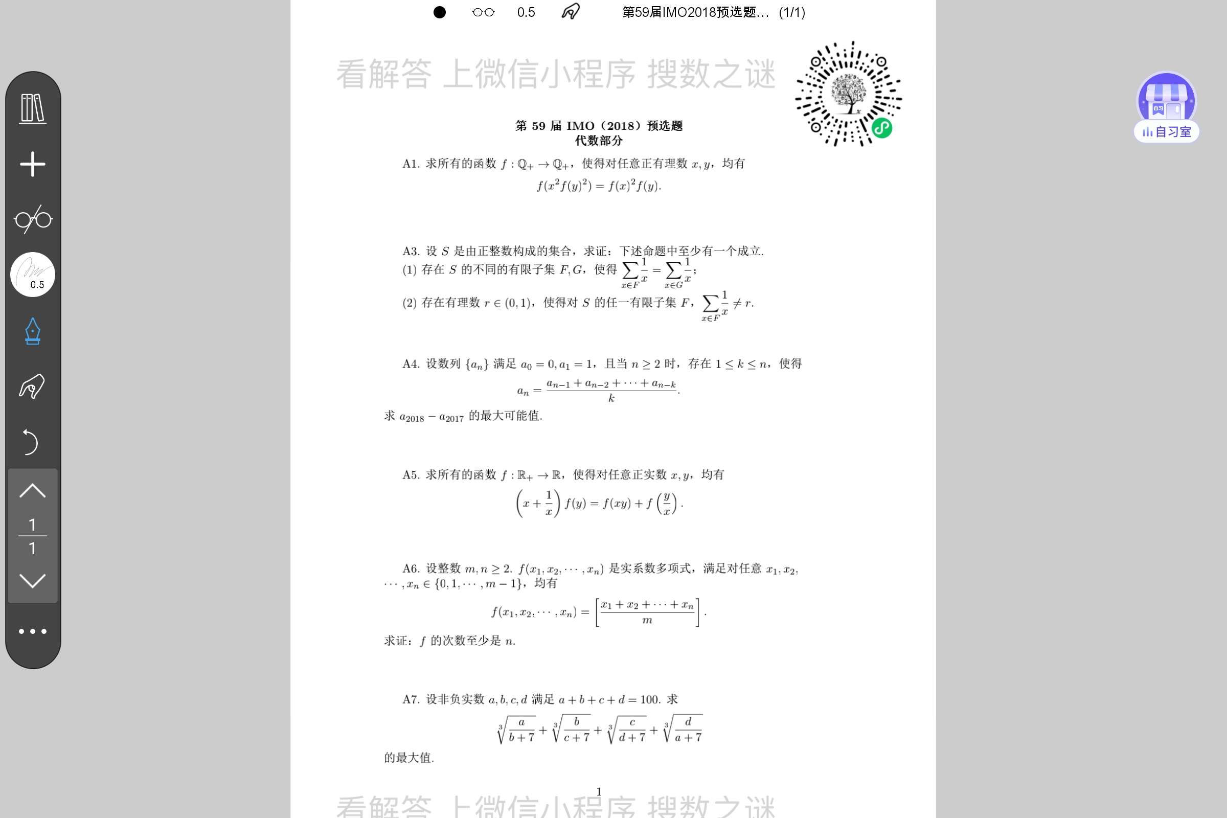 Screenshot_2025-07-24-15-03-18-723.jpg
