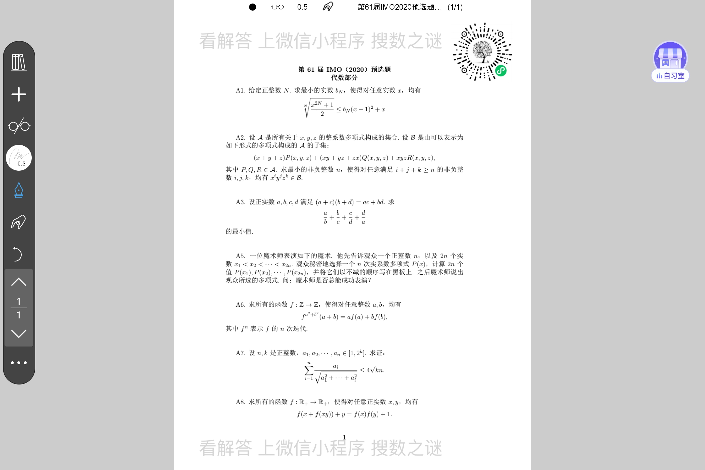 Screenshot_2025-07-24-15-02-55-142.jpg