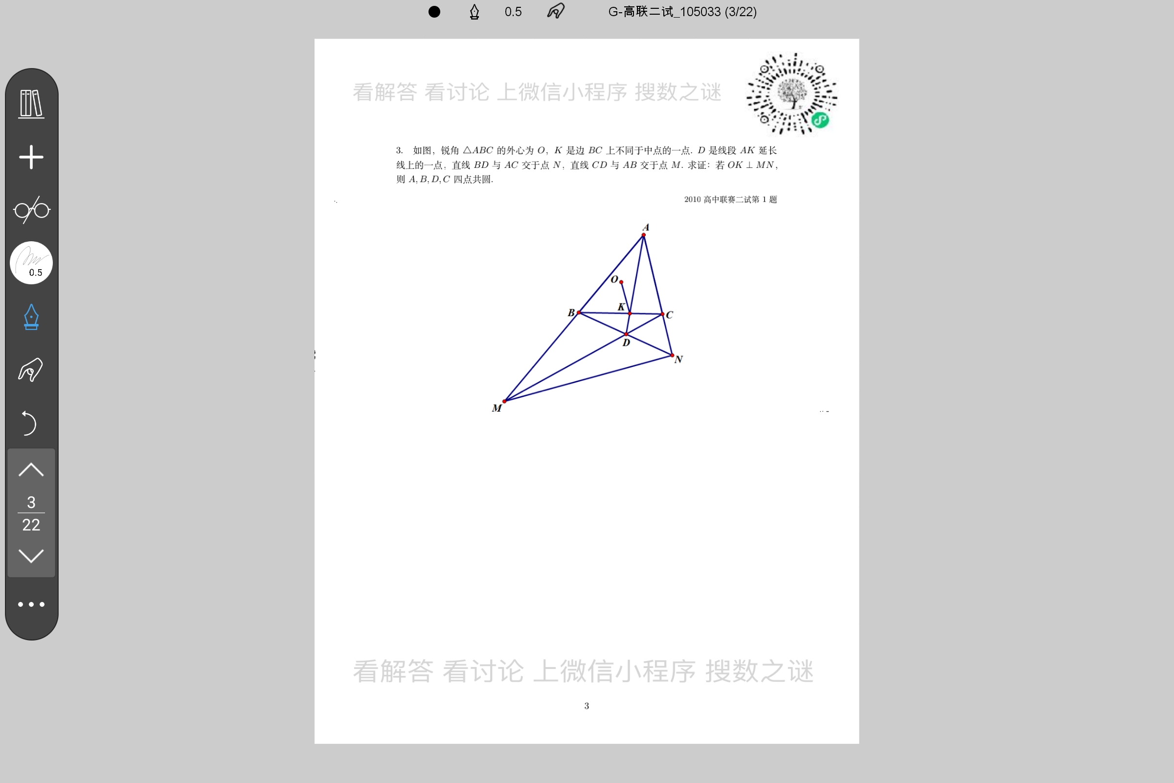 Screenshot_2025-07-24-12-20-38-576.jpg