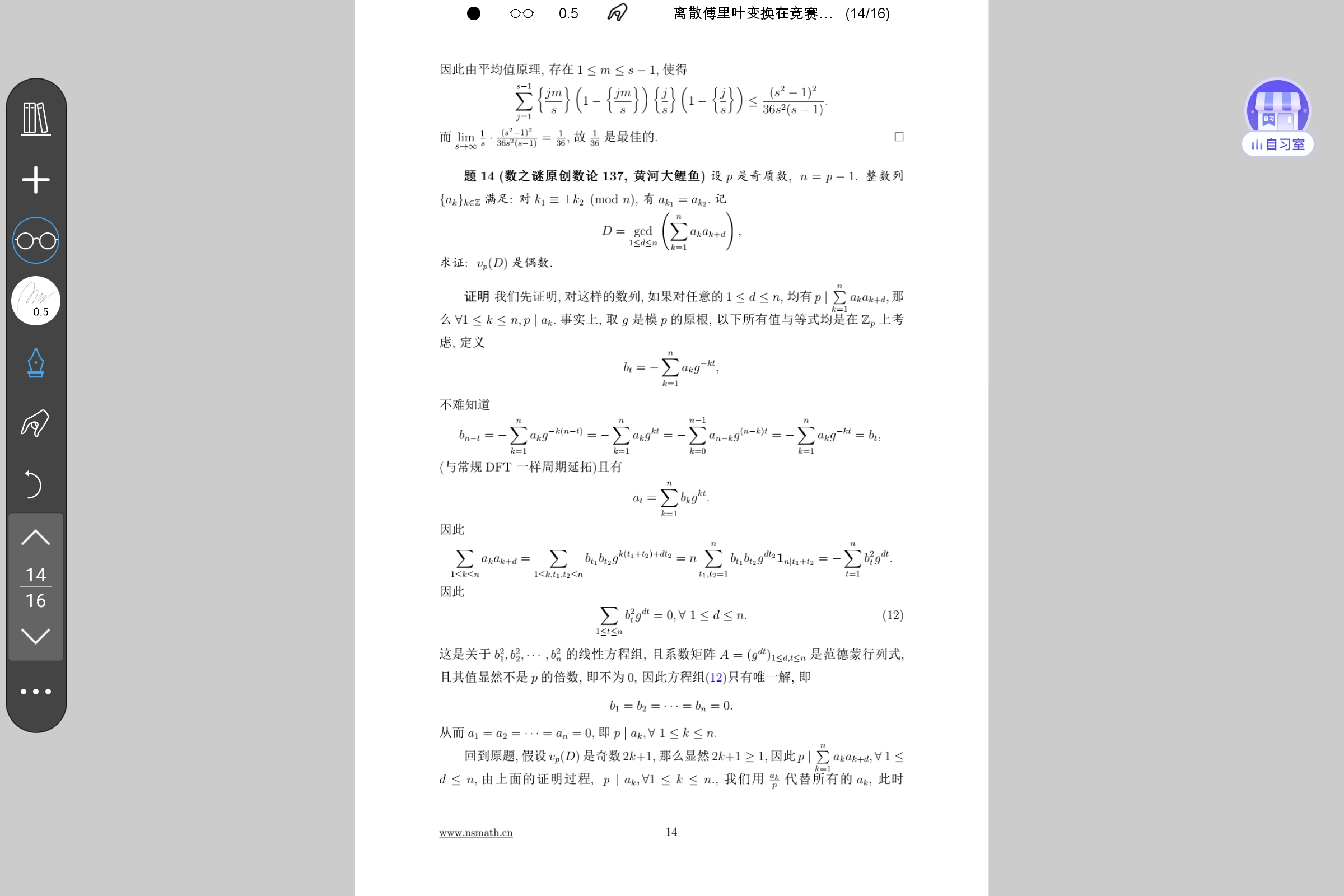 Screenshot_2025-07-24-15-30-06-608.jpg