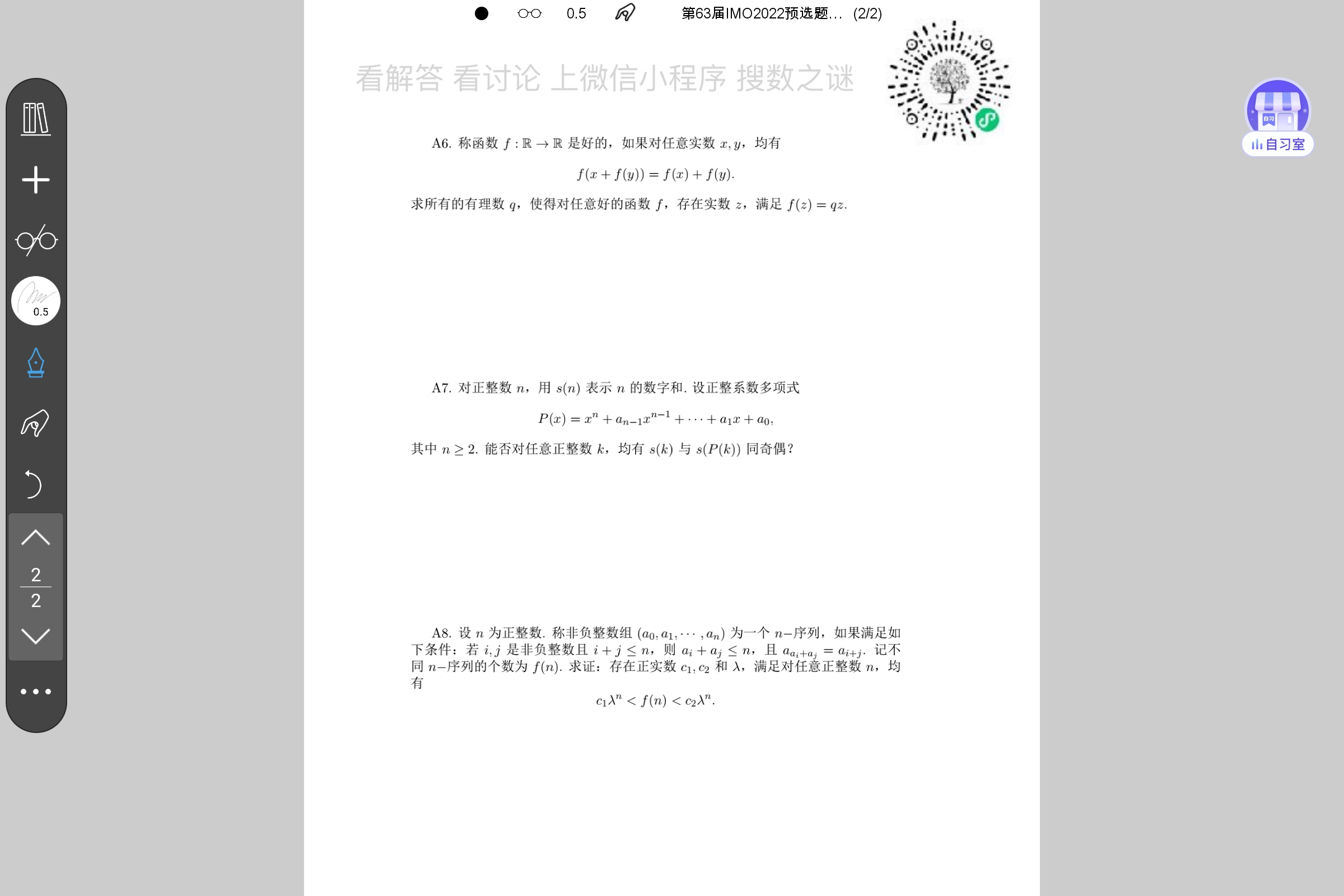 Screenshot_2025-07-24-15-02-30-169.jpg