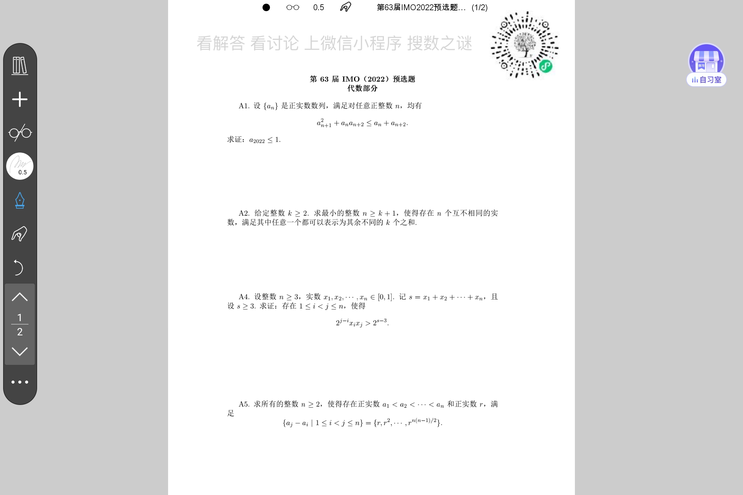 Screenshot_2025-07-24-15-02-25-239.jpg