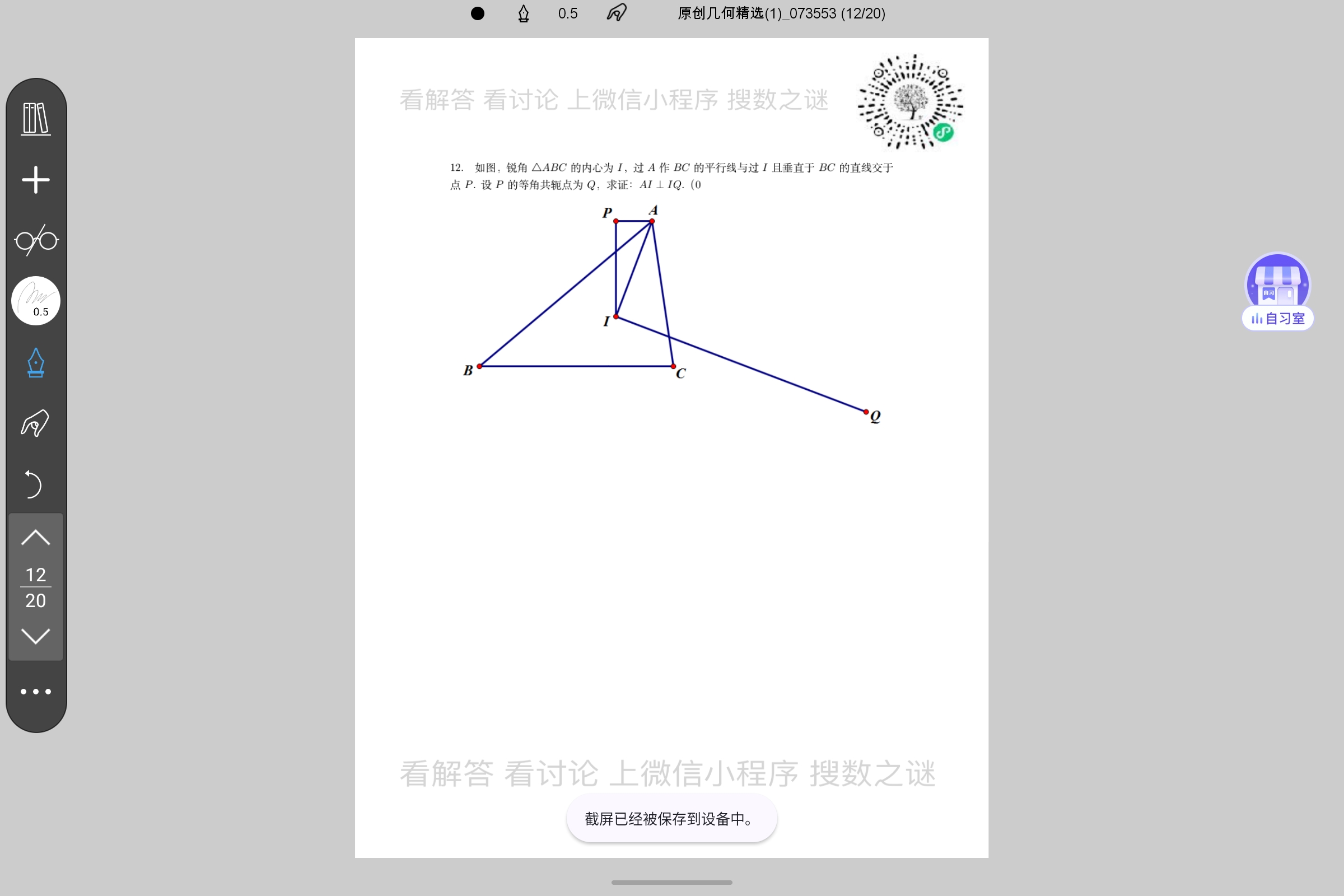 Screenshot_2025-07-24-19-58-34-442.jpg