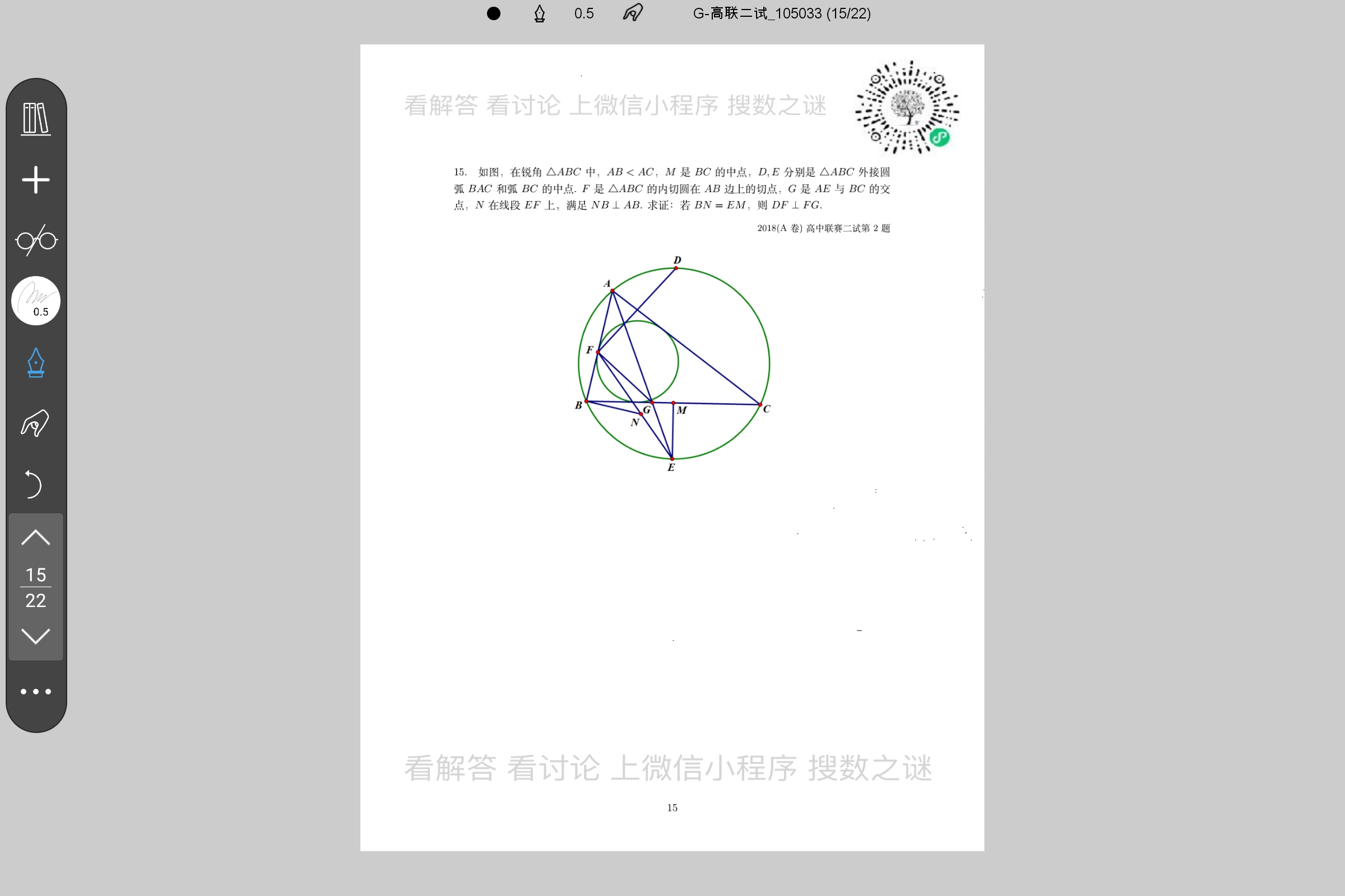 Screenshot_2025-07-24-12-21-57-950.jpg