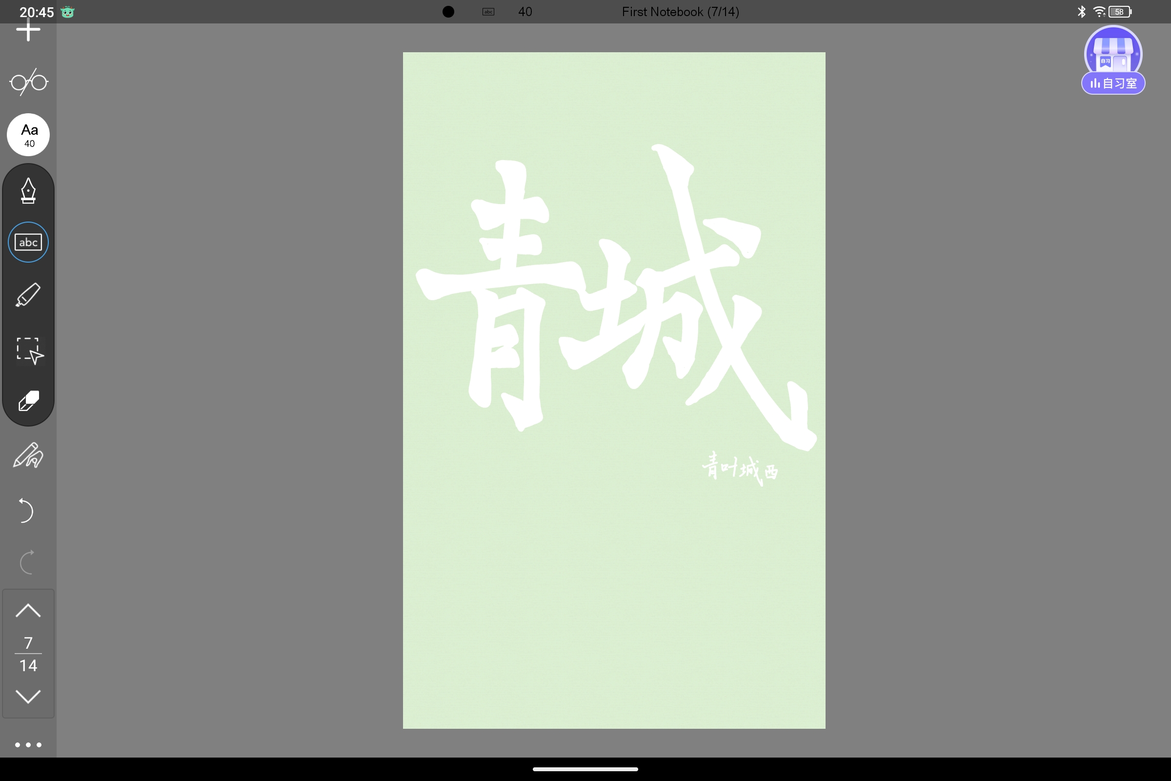 Screenshot_2025-07-24-20-45-58-546.jpg