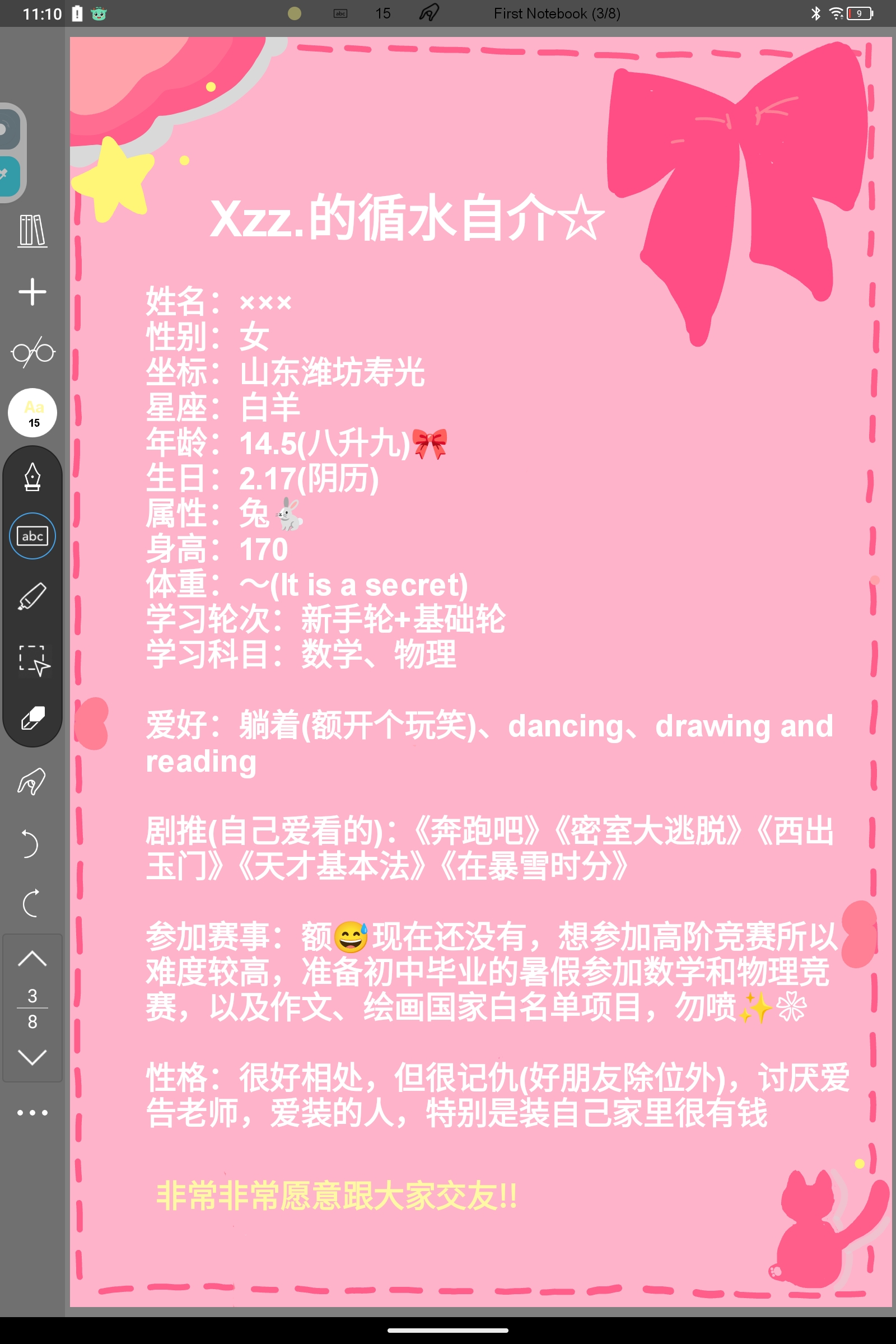 Screenshot_2025-07-24-11-10-44-835.jpg