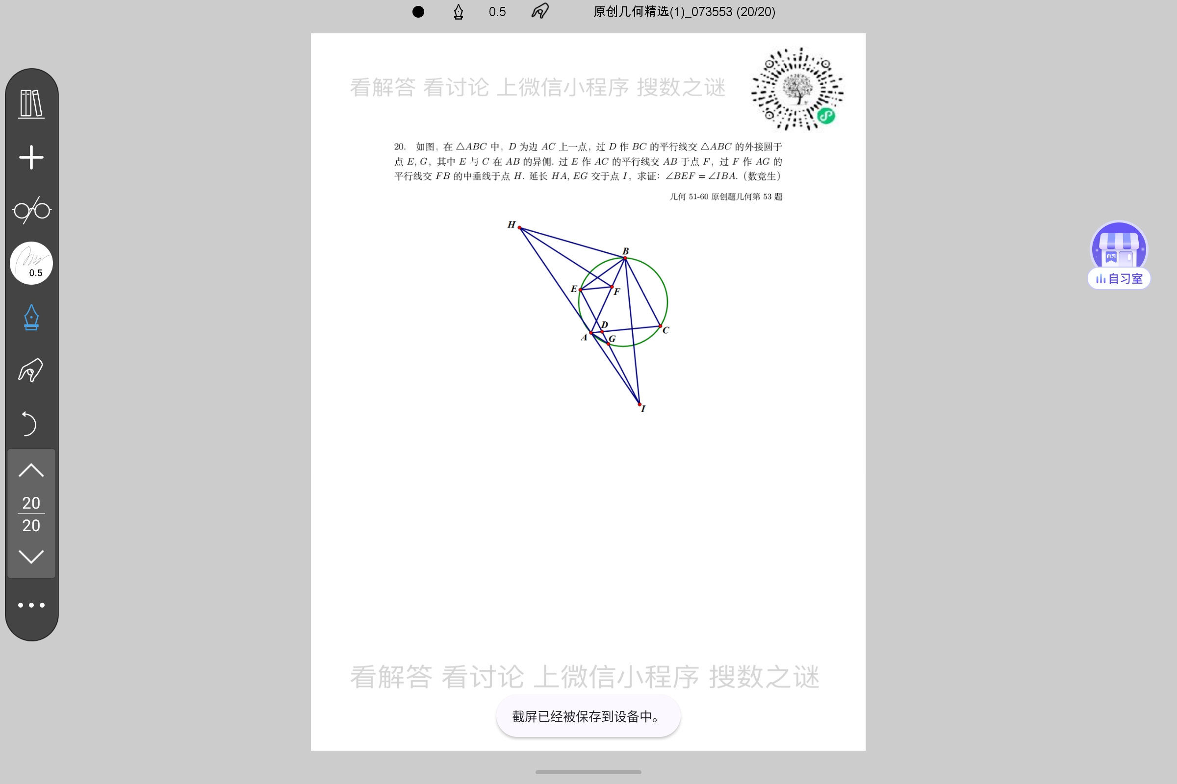 Screenshot_2025-07-24-19-58-54-842.jpg