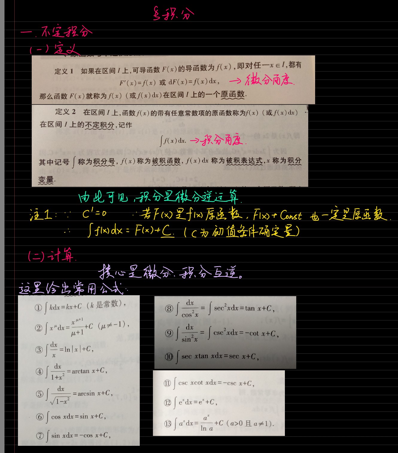 Screenshot_2025-07-24-22-42-30-592_1.jpg