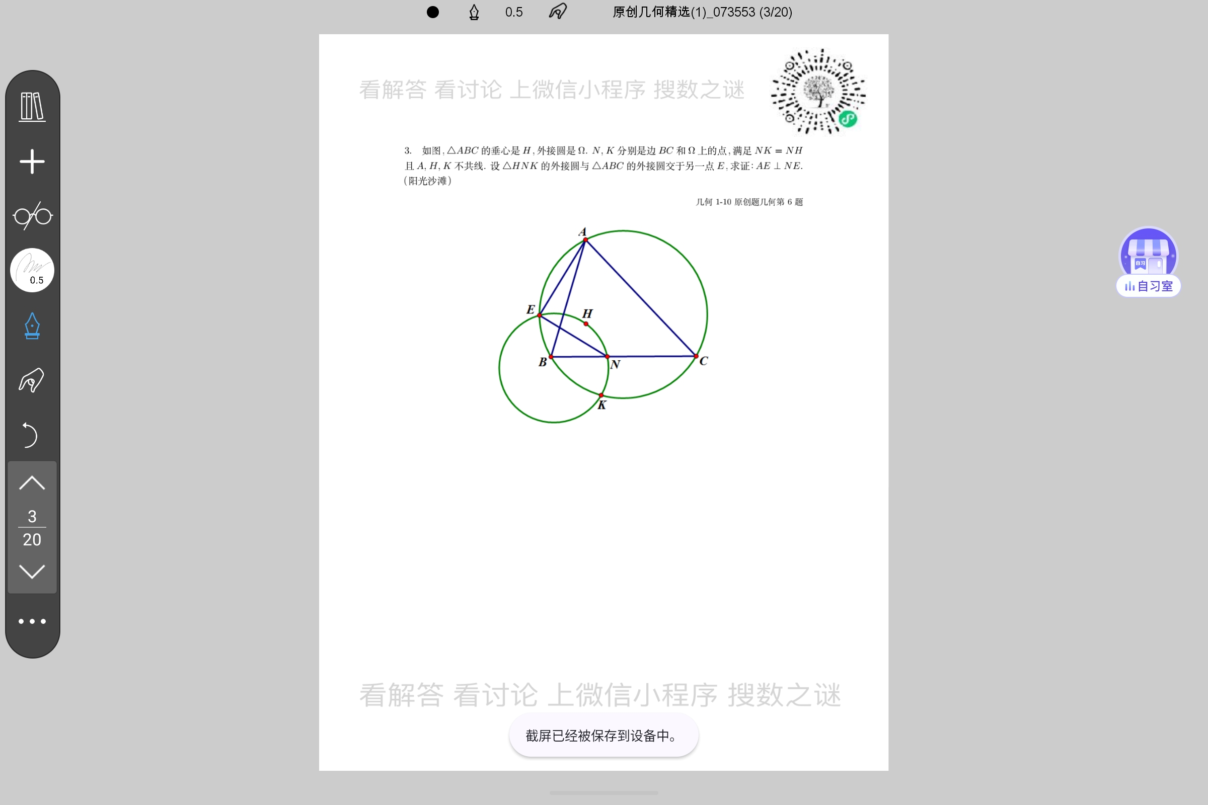 Screenshot_2025-07-24-19-58-11-336.jpg