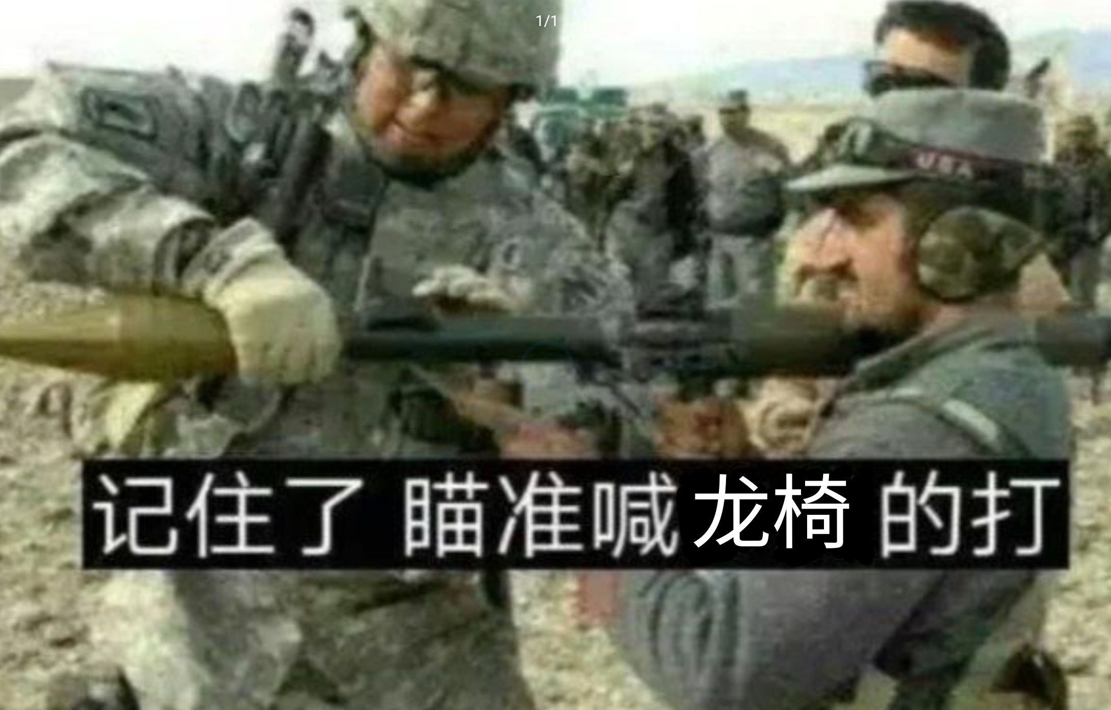 1753280911897.jpg