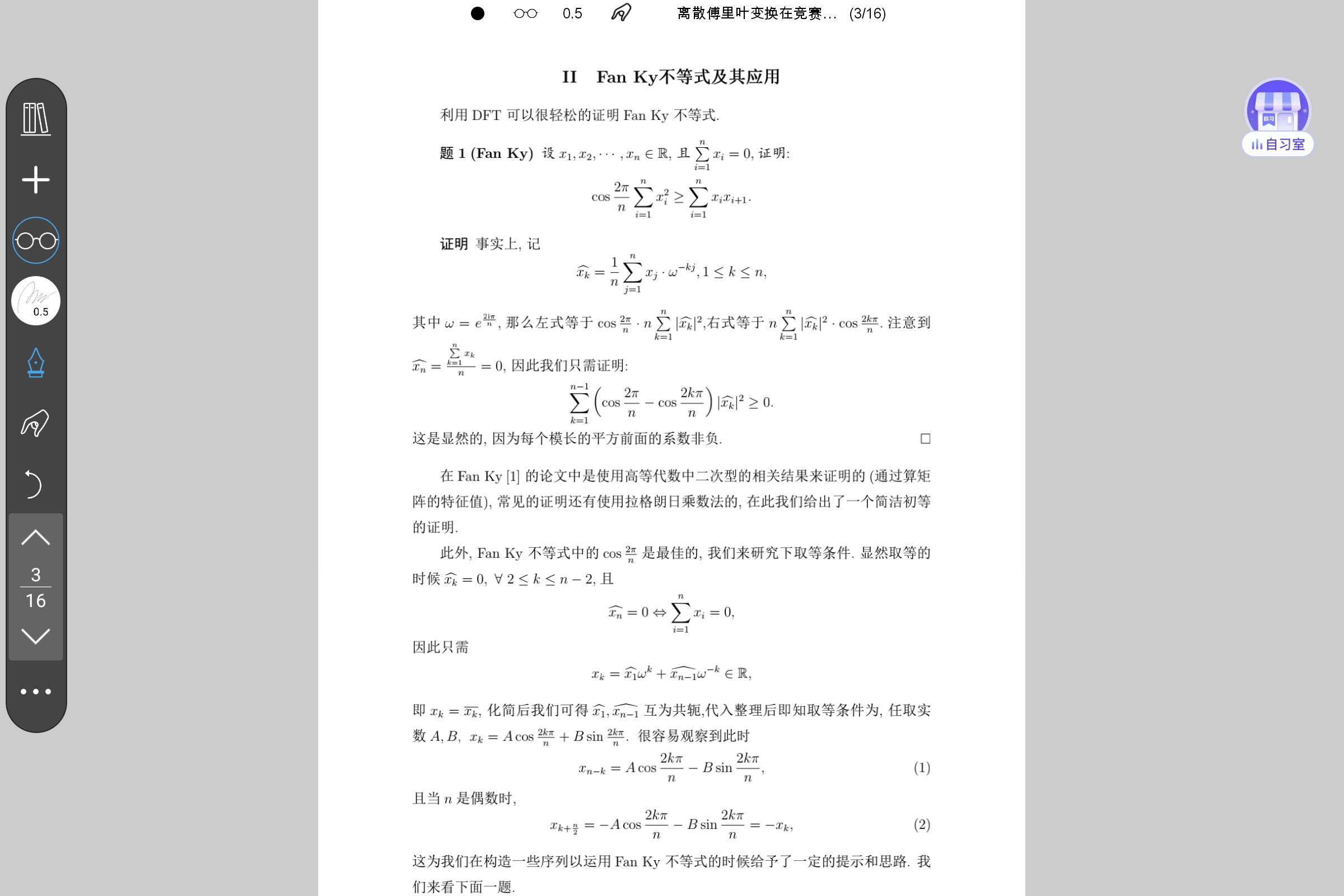 Screenshot_2025-07-24-15-29-07-642.jpg