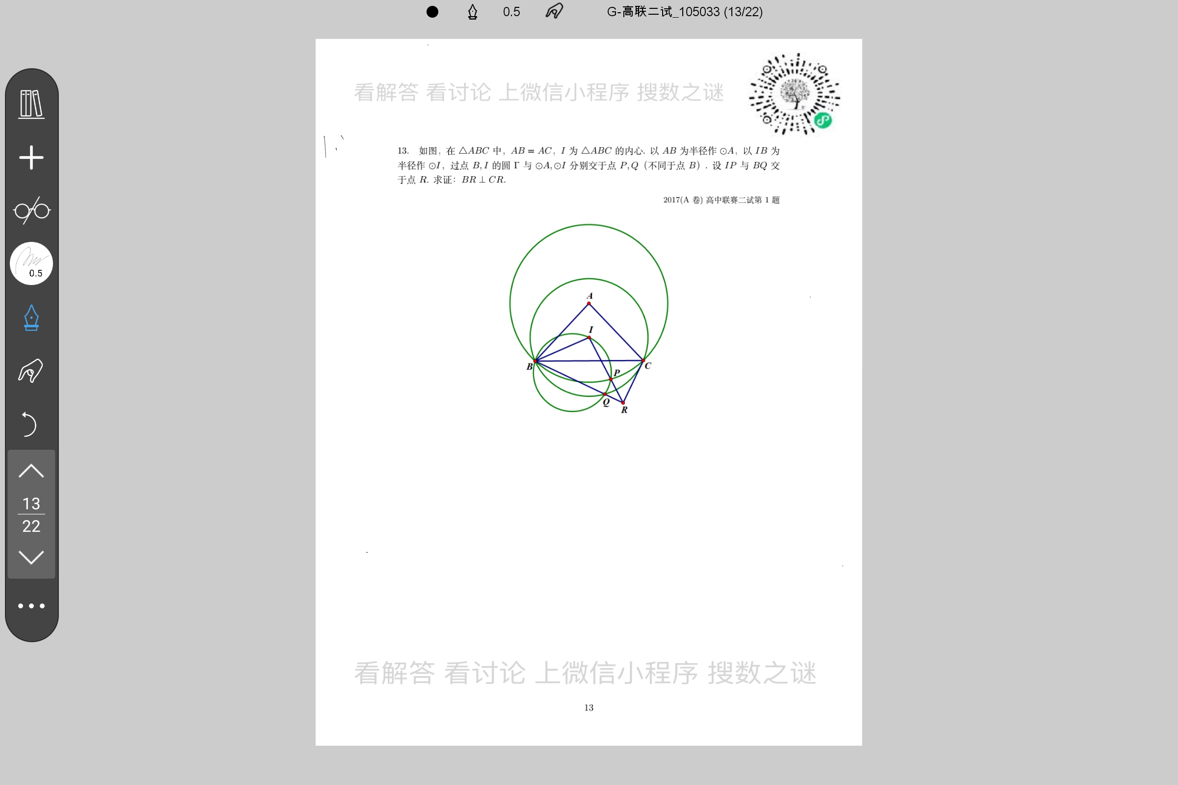 Screenshot_2025-07-24-12-21-40-817.jpg