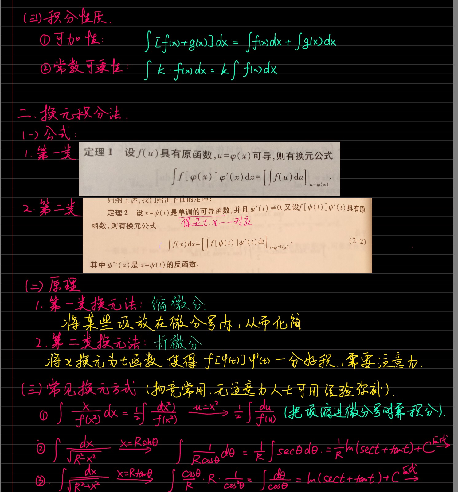 Screenshot_2025-07-24-22-46-17-340_1.jpg