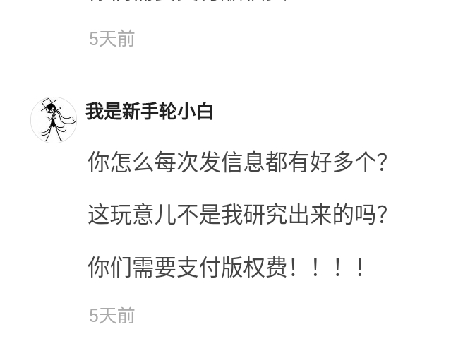 Screenshot_2025-07-24-11-33-34-891.jpg