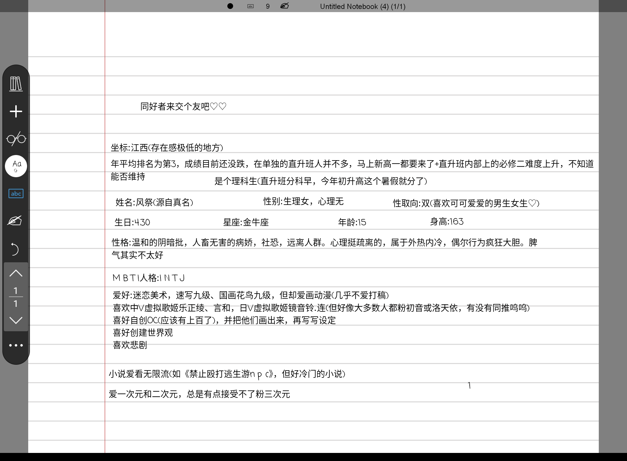 Screenshot_20250724-222223.png