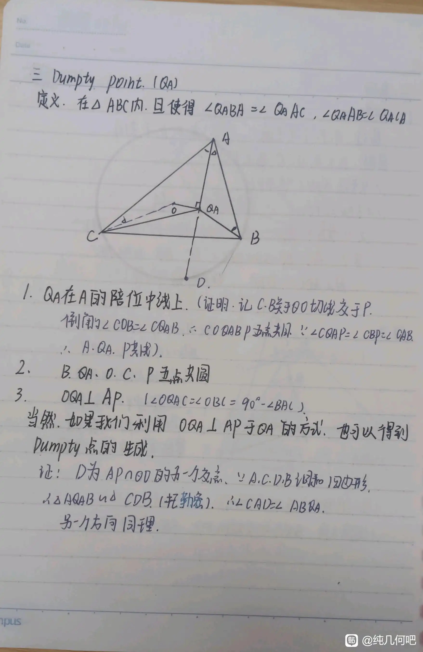 D2B3E5530B8B40E585A020B2EC1AB4CD_073641.jpg