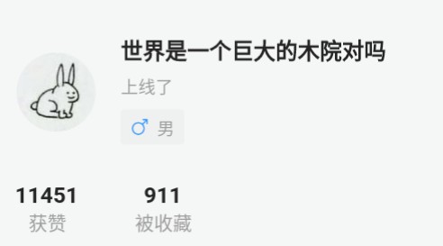 帖子图片