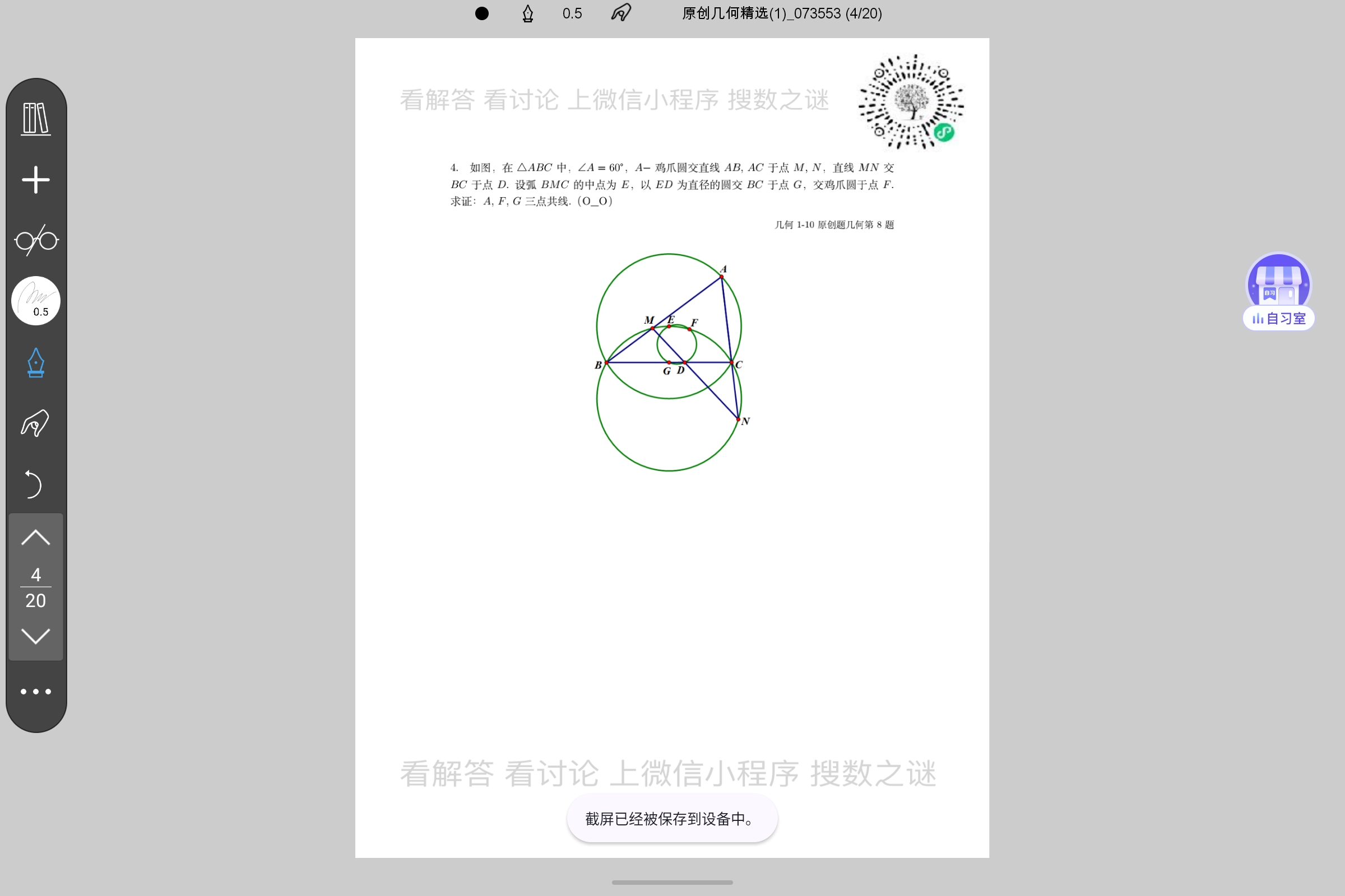 Screenshot_2025-07-24-19-58-13-772.jpg