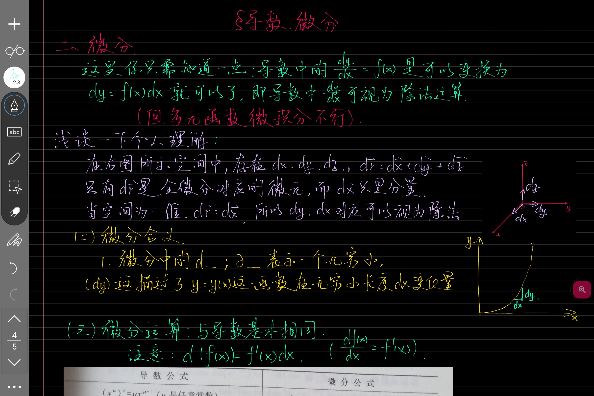 Screenshot_2025-07-24-08-47-34-112.jpg