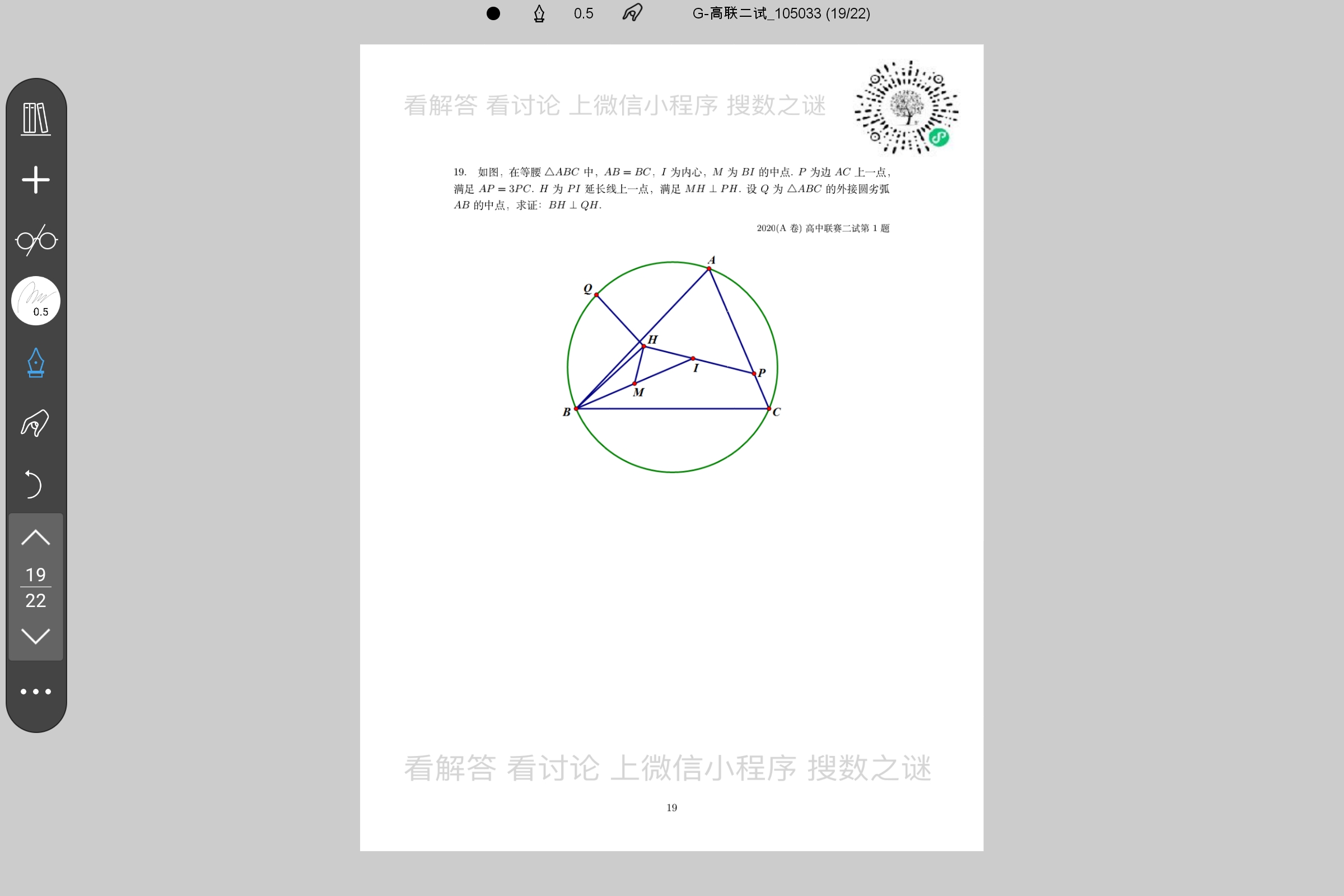 Screenshot_2025-07-24-12-22-18-338.jpg